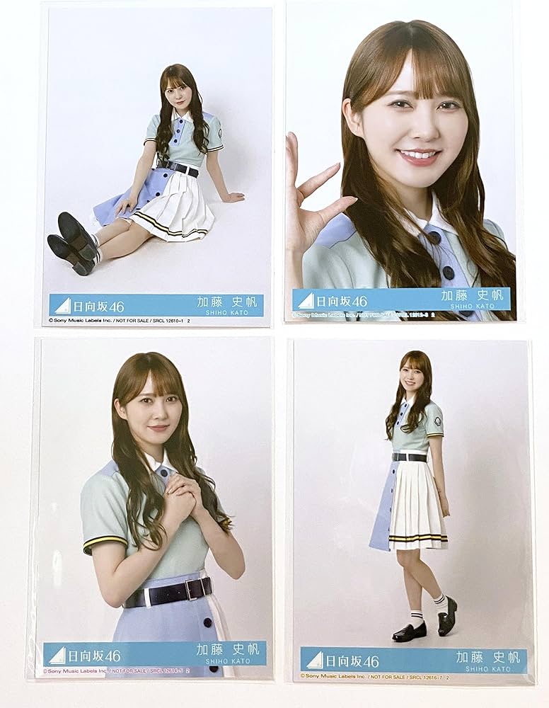 Amazon.co.jp: 【加藤史帆】 公式生写真 日向坂46 Am I ready? 封入