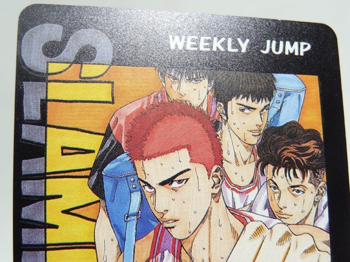 Amazon.co.jp: テレカ!! 井上雄彦 スラムダンク 50度数×1 テレカ