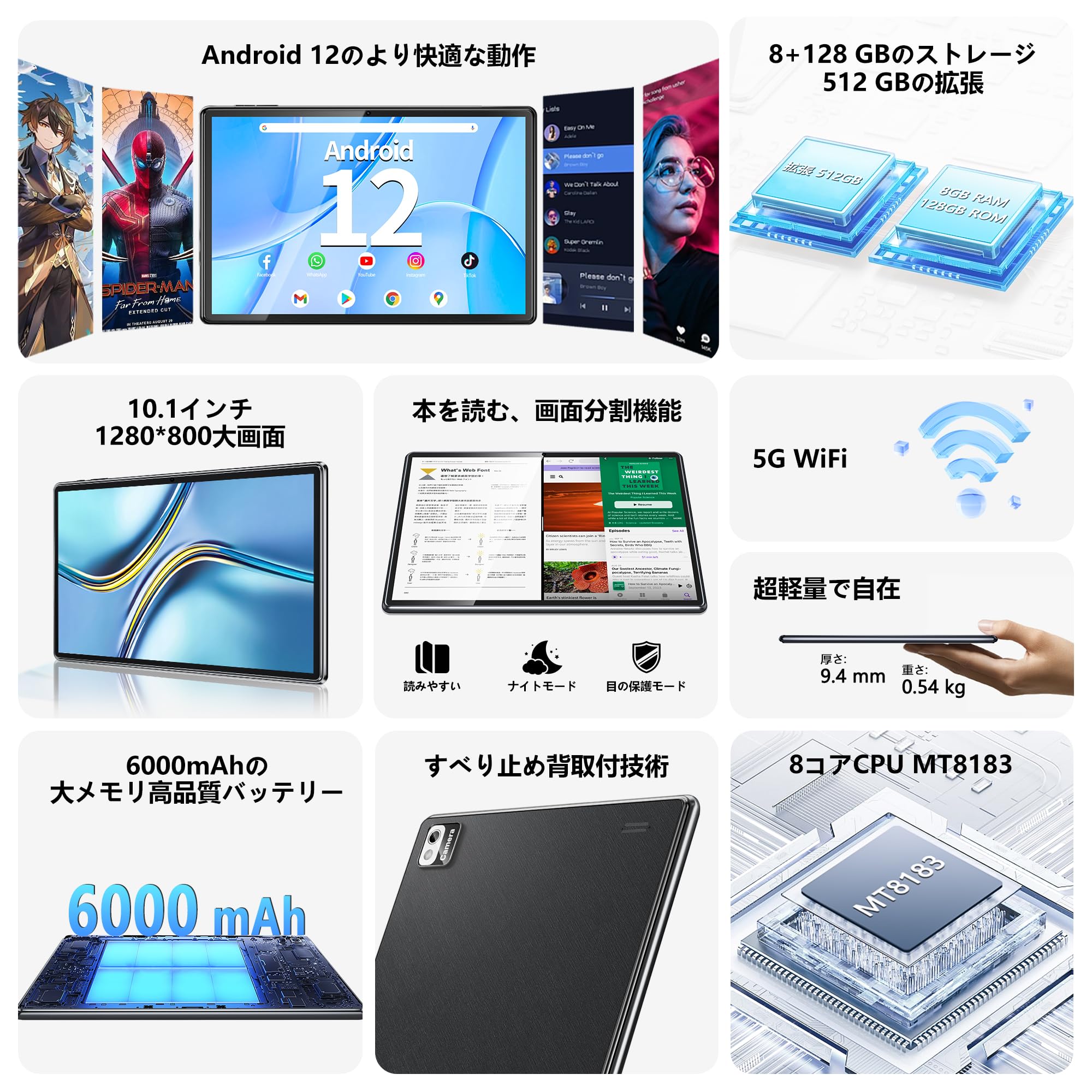 Amazon.co.jp: 【2024 NEW Android 12 タブレット】SGIN 10.1インチ