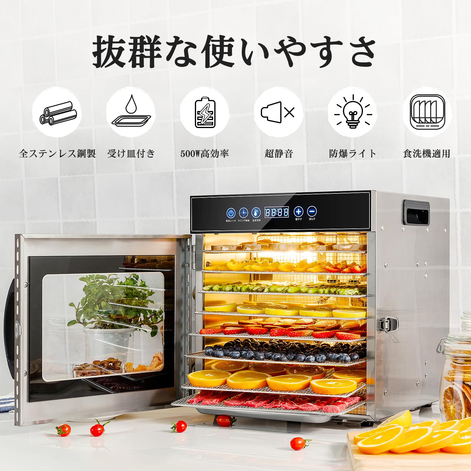 Amazon.co.jp: Kwasyoフードドライヤー 8層食品乾燥機 ステンレス鋼製