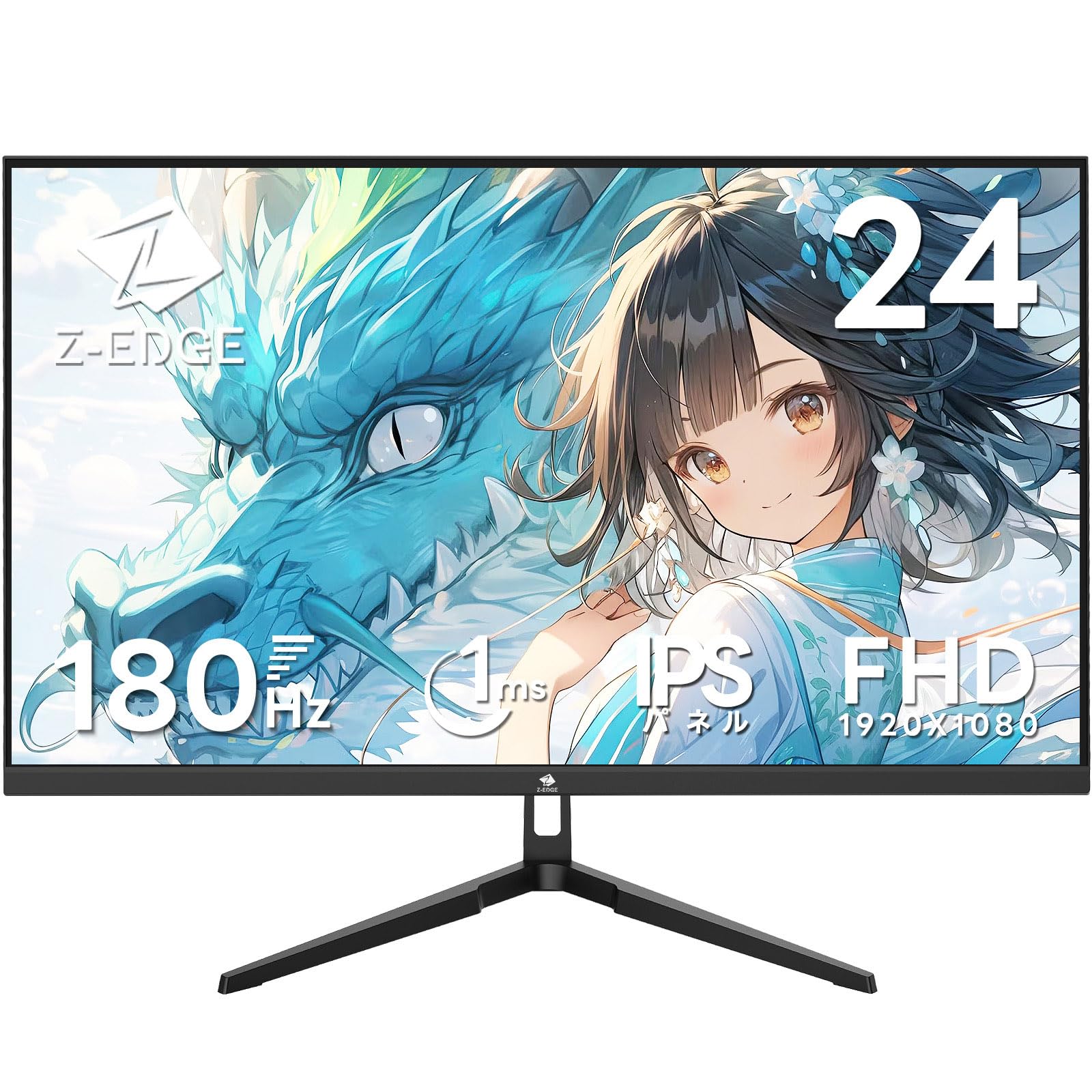 Amazon.co.jp: Z Z-Edge(ゼロエッジ) ゲーミングモニター 24型 180Hz