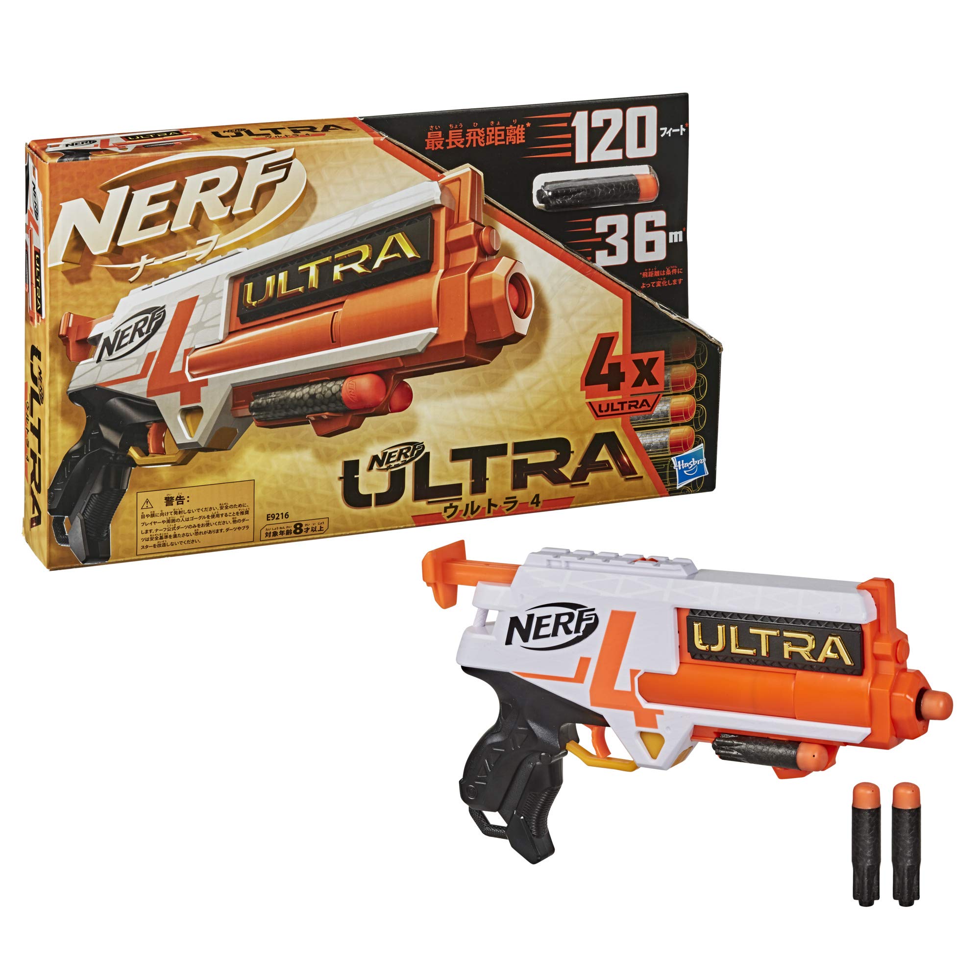 Amazon.co.jp: ハズブロ(HASBRO) ナーフ ウルトラ 4 公式ウルトラ