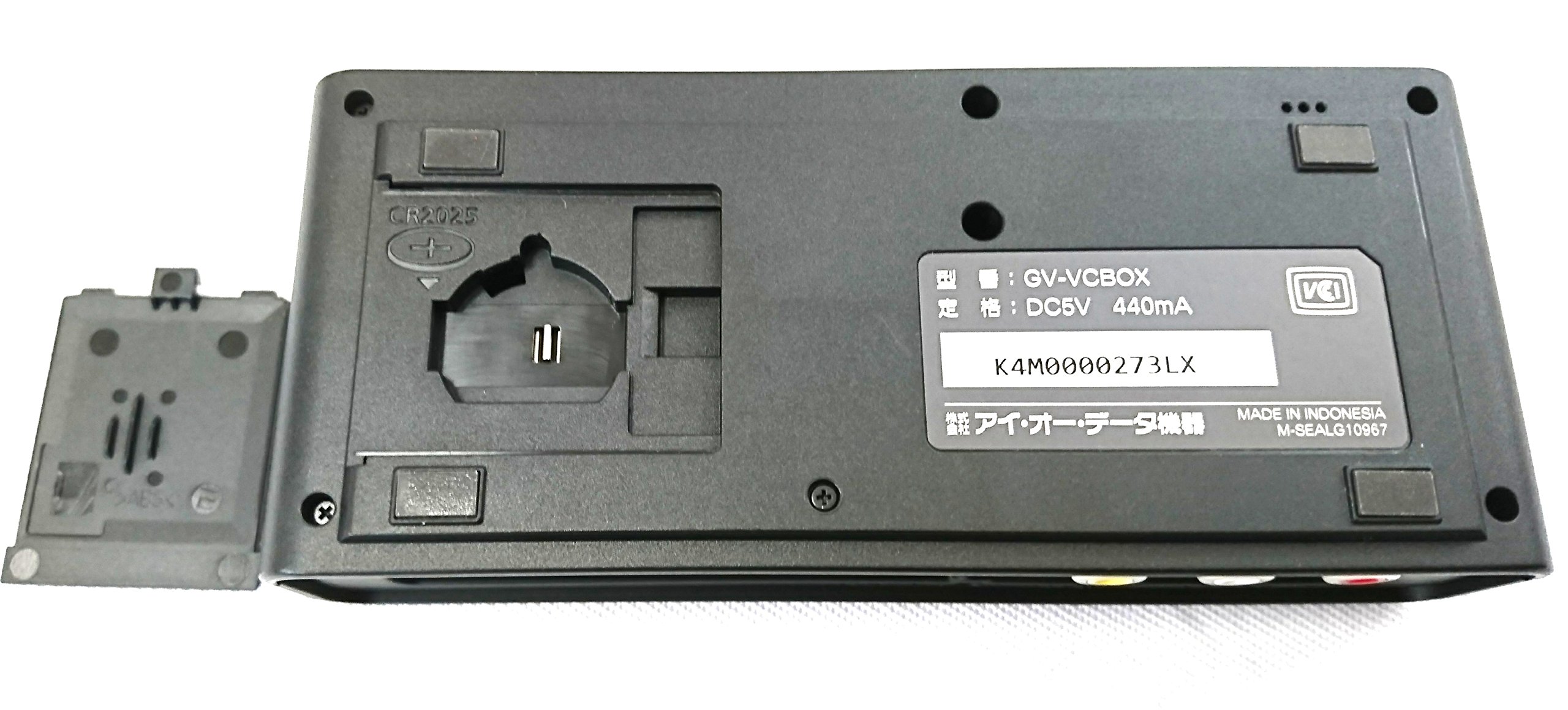 Amazon.co.jp: アイ・オー・データ アナ録 GV-VCBOX(ビデオ