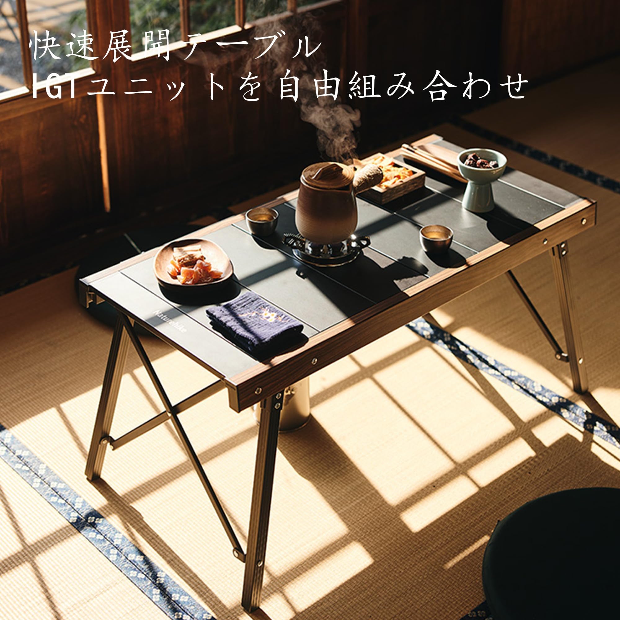 Amazon.co.jp: Naturehike IGT テーブル 五秒展開 組立不要 igt コンロ