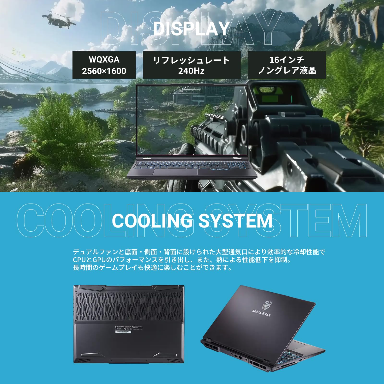 Amazon.co.jp: ガレリア ゲーミングノートPC GALLERIA UL9C-R49-6