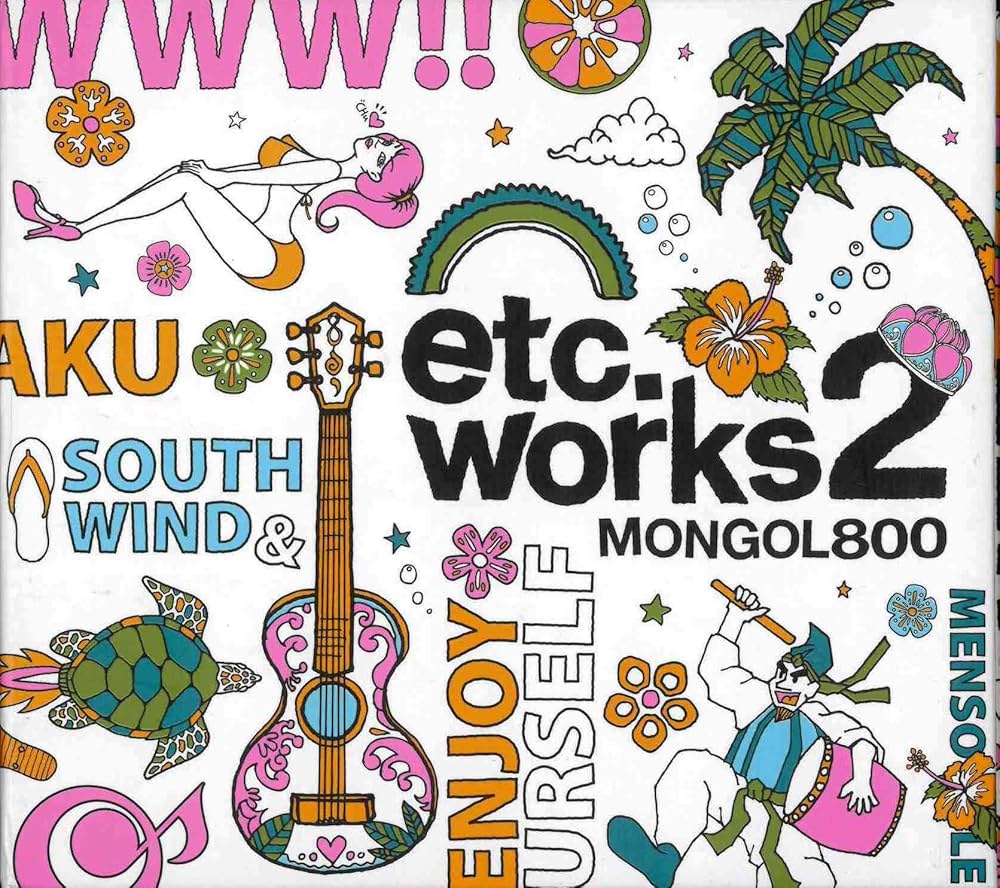 Amazon.co.jp: etc.works2: ミュージック