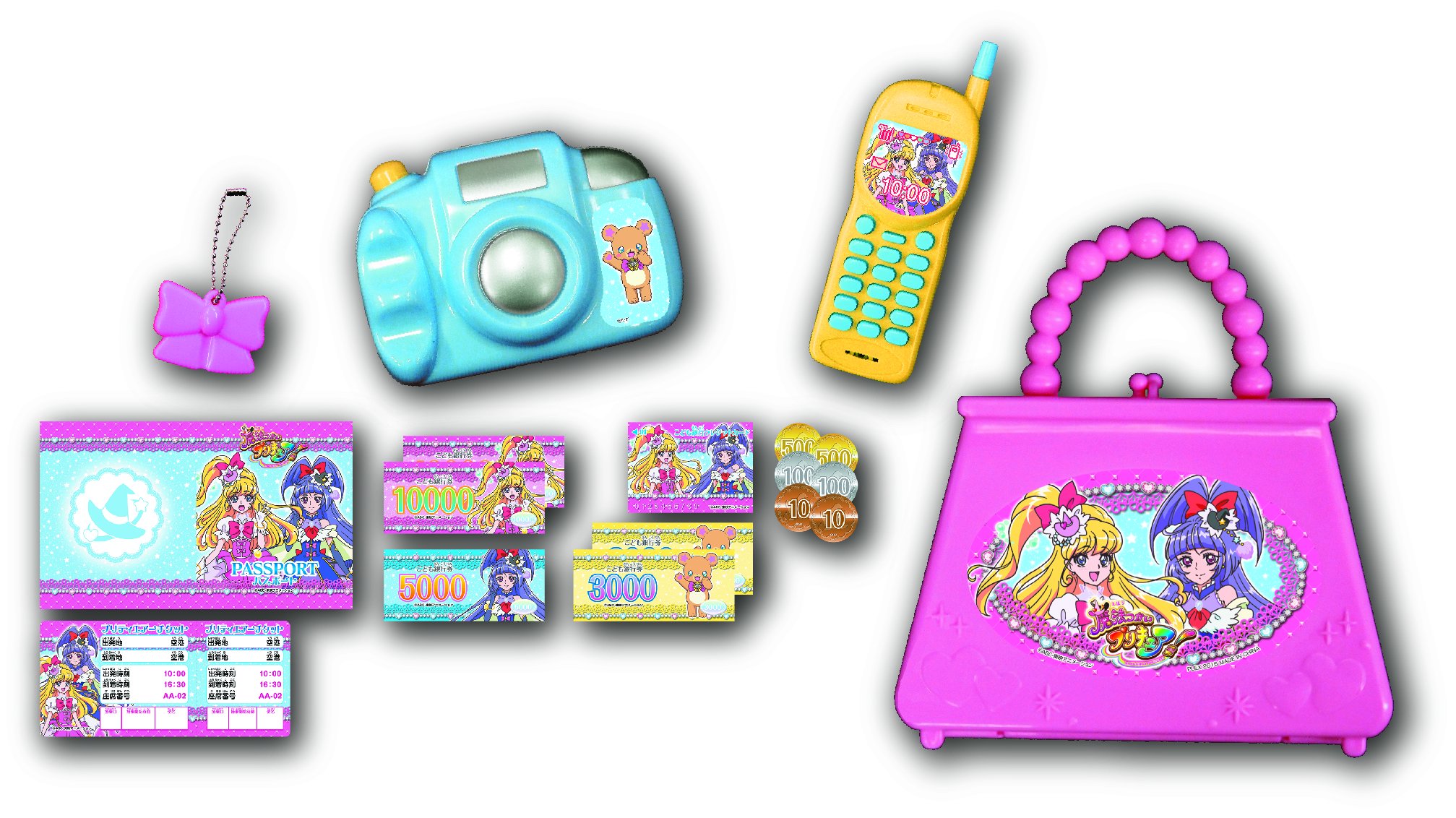 Amazon | 魔法つかいプリキュア! ハッピートラベルセット | メイク