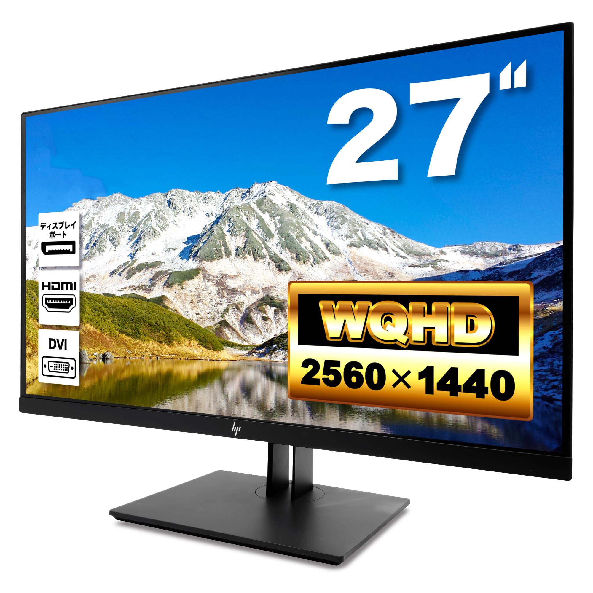 Amazon.co.jp: 【整備済み品】 HP Z27n G2 プロフェッショナル 液晶