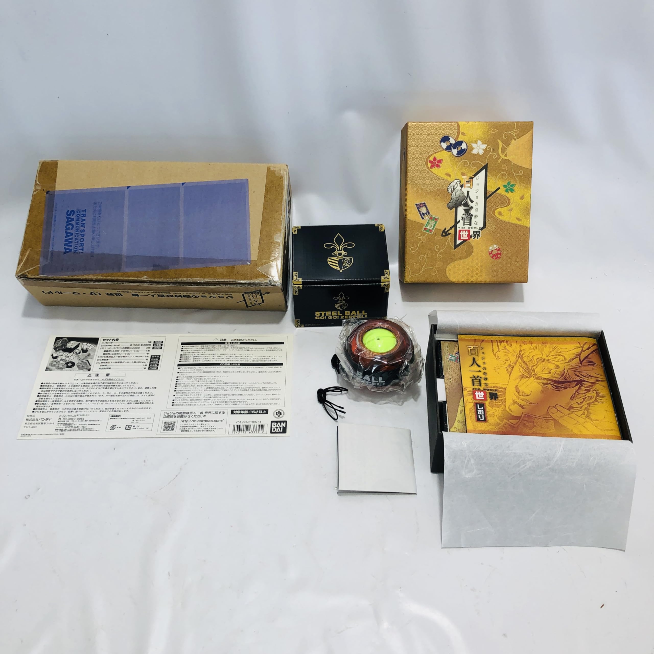 Amazon | ジョジョの奇妙な百人一首 世界(ザ・ワールド)第1-7部総集編