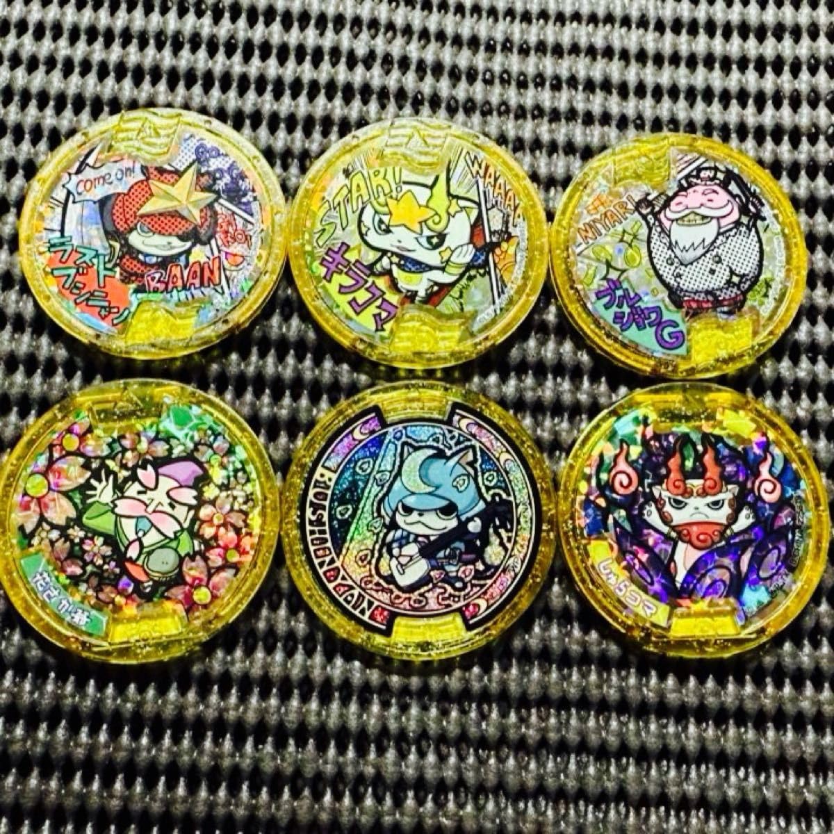 Amazon | レジェンド妖怪メダルセット | カプセル玩具 | おもちゃ