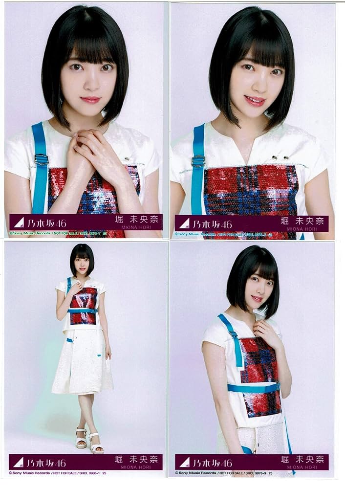 Amazon.co.jp: 【堀未央奈】 公式生写真 乃木坂46 帰り道は遠回りし