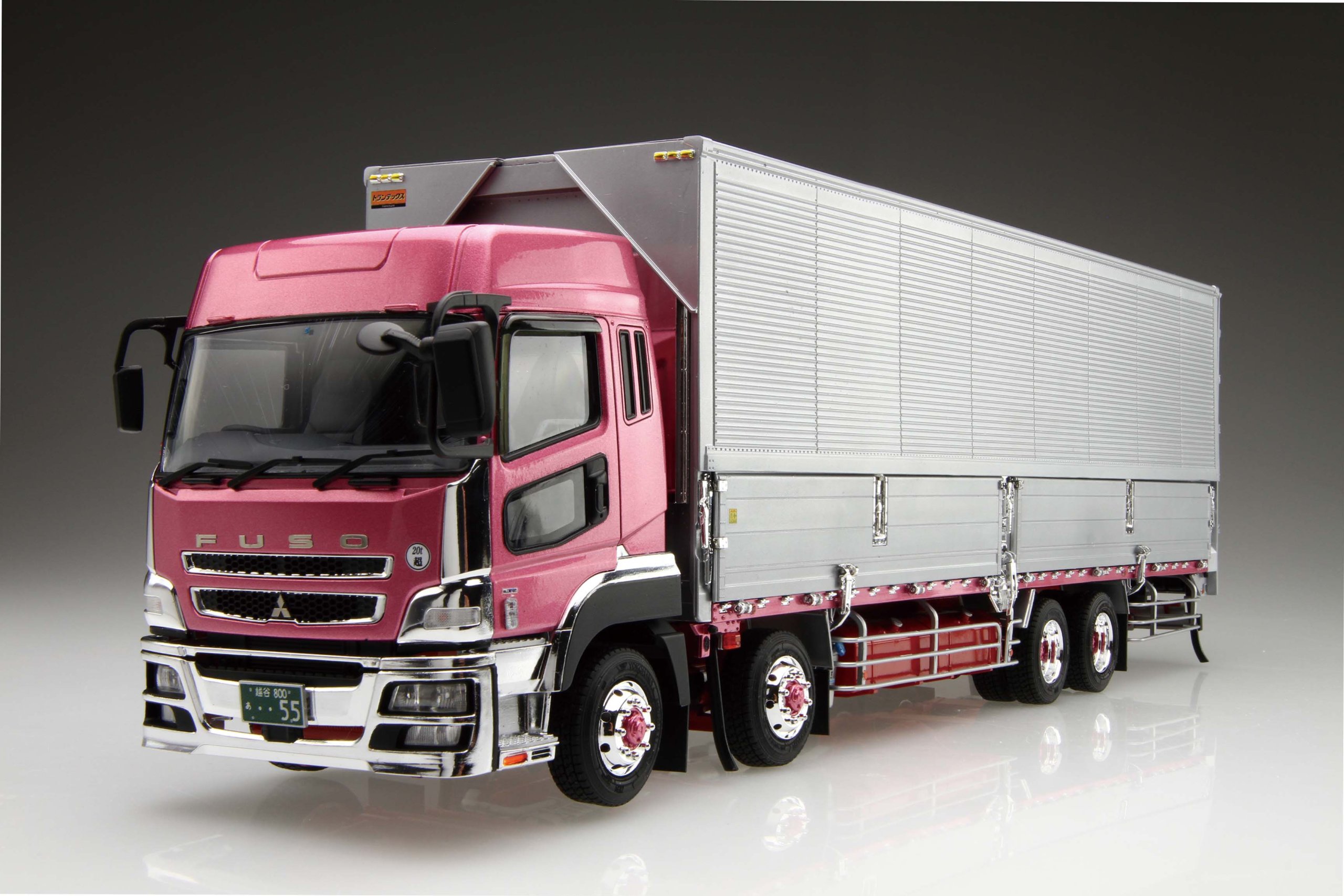 Amazon | 青島文化教材社 1/32 ヘビーフレイトシリーズ No.14 三菱