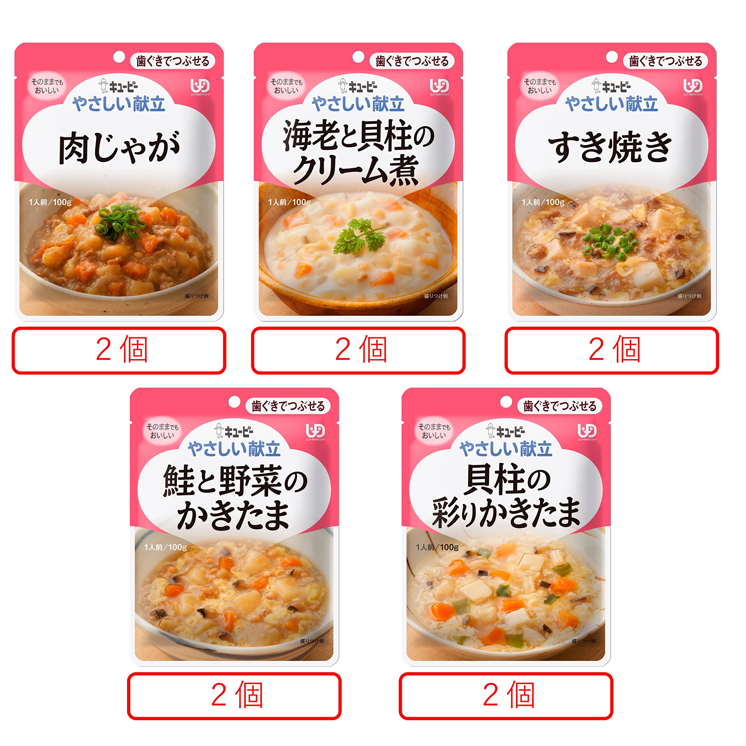 Amazon.co.jp: 【Amazon.co.jp 限定】 介護食品 キユーピー やさしい