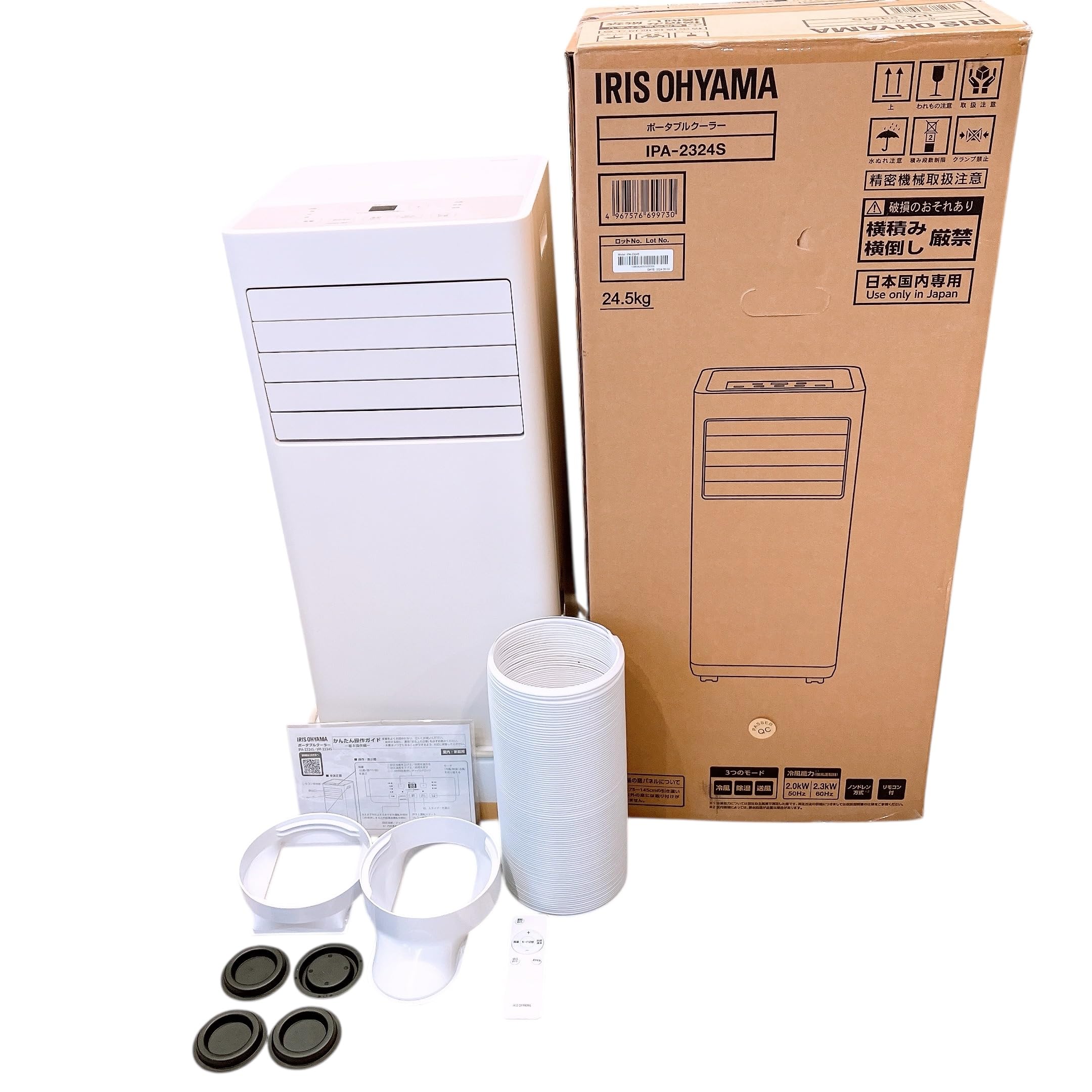 Amazon.co.jp: IRIS 106634 ポータブルクーラー冷専 ホワイト IPA