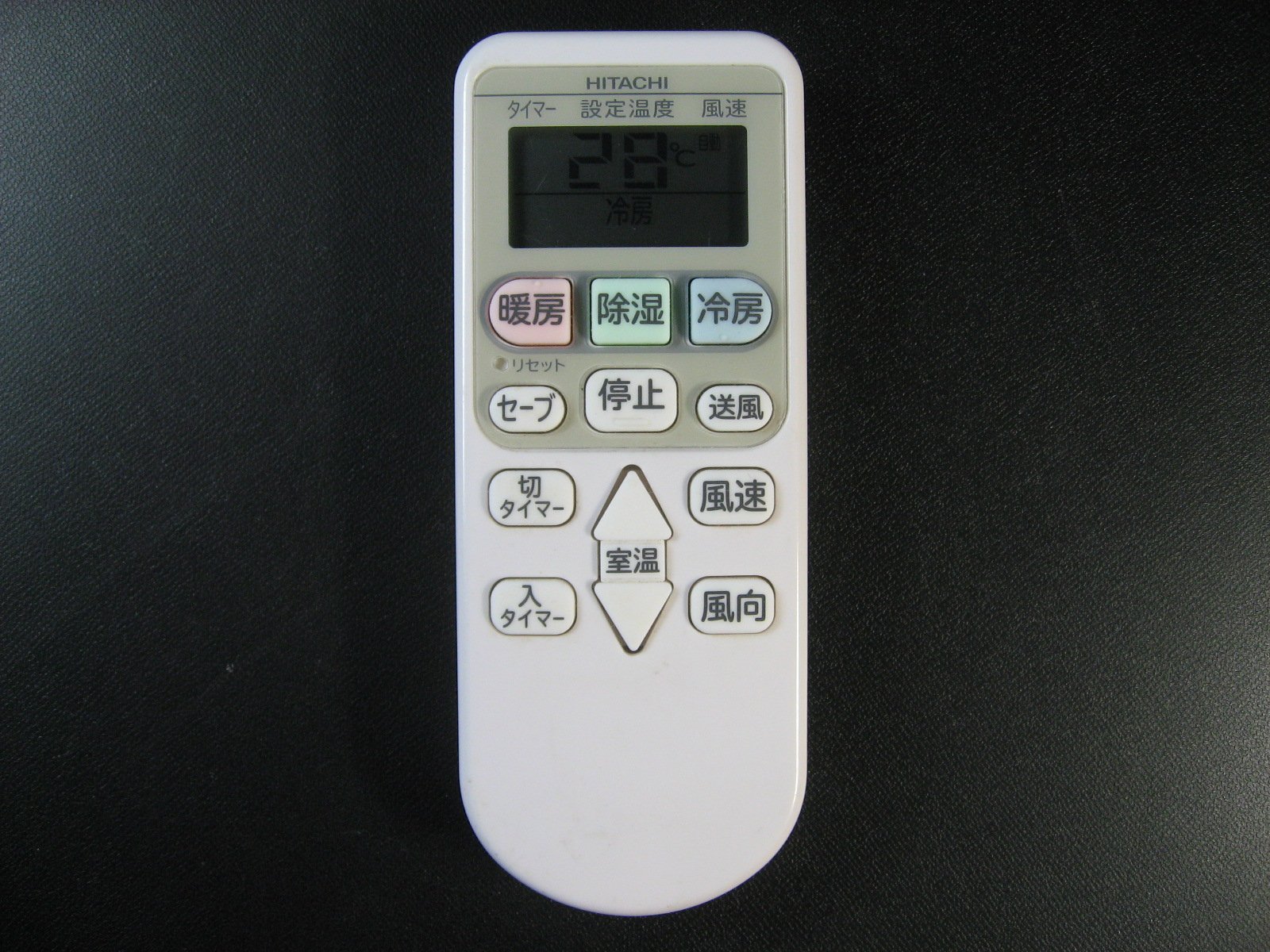 Amazon.co.jp: 日立 エアコンリモコン RAR-6Z2 : ホーム＆キッチン