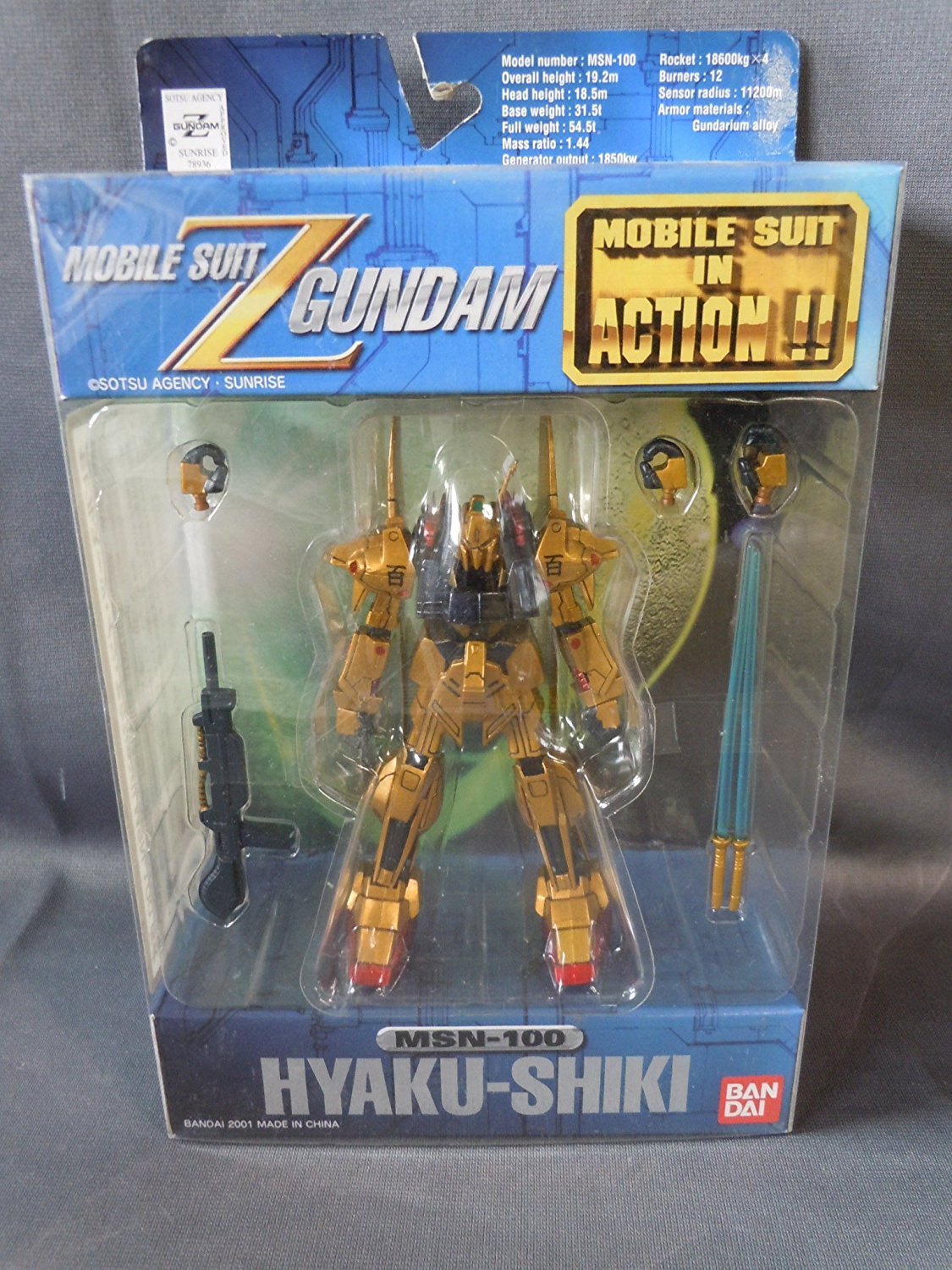 Amazon.co.jp: MS IN ACTION！！ MSN-100 百式 : Hobbies