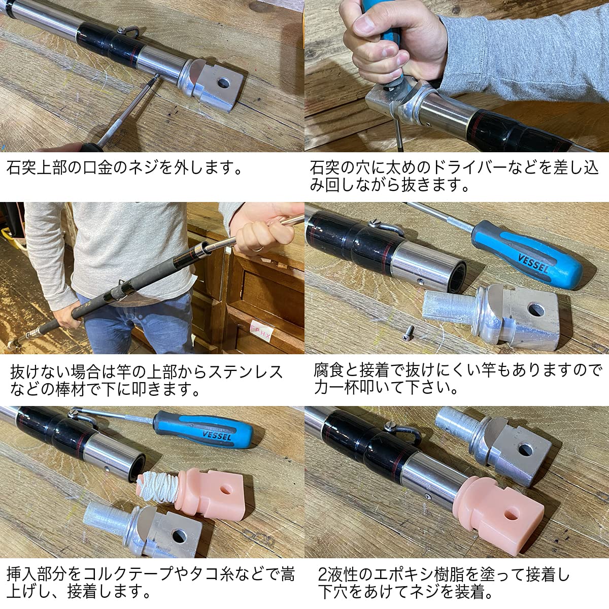 Amazon | CHONMAGE FISHING クエ 石鯛 夜光 石突 九絵 アラ竿 HHH