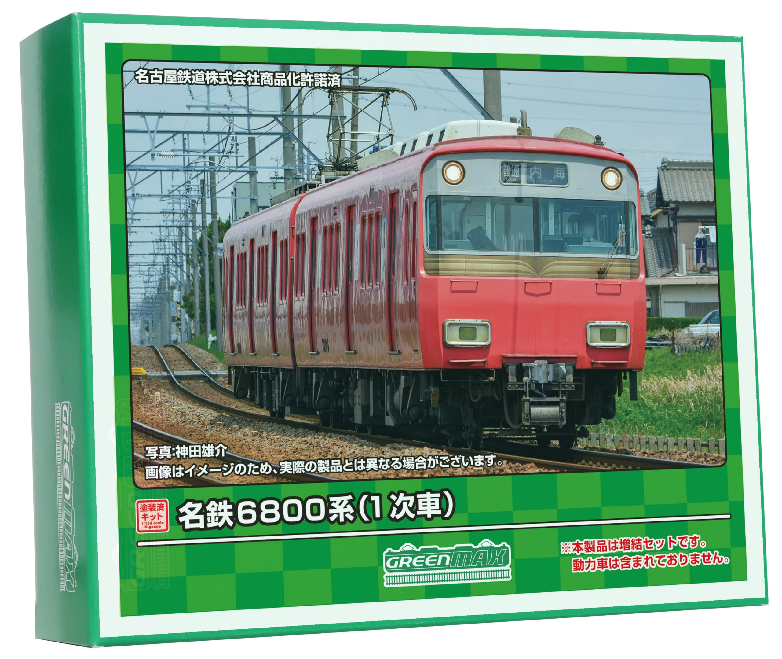 Amazon | グリーンマックス Nゲージ 名鉄6800系 1次車 増結用先頭車2両