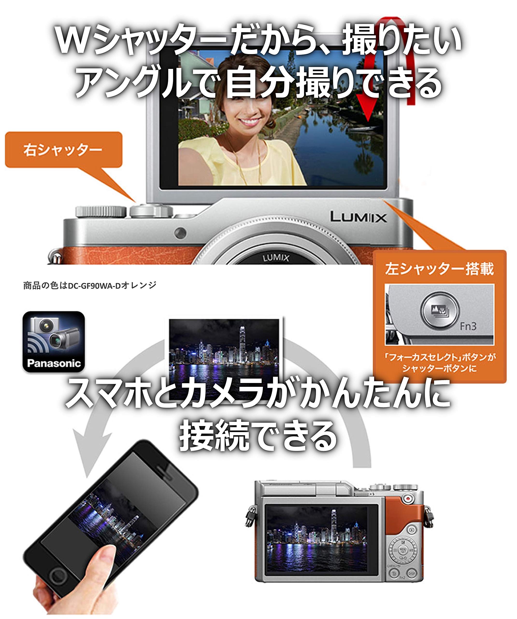 Amazon | パナソニック ミラーレス一眼カメラ ルミックス GF9 ダブル