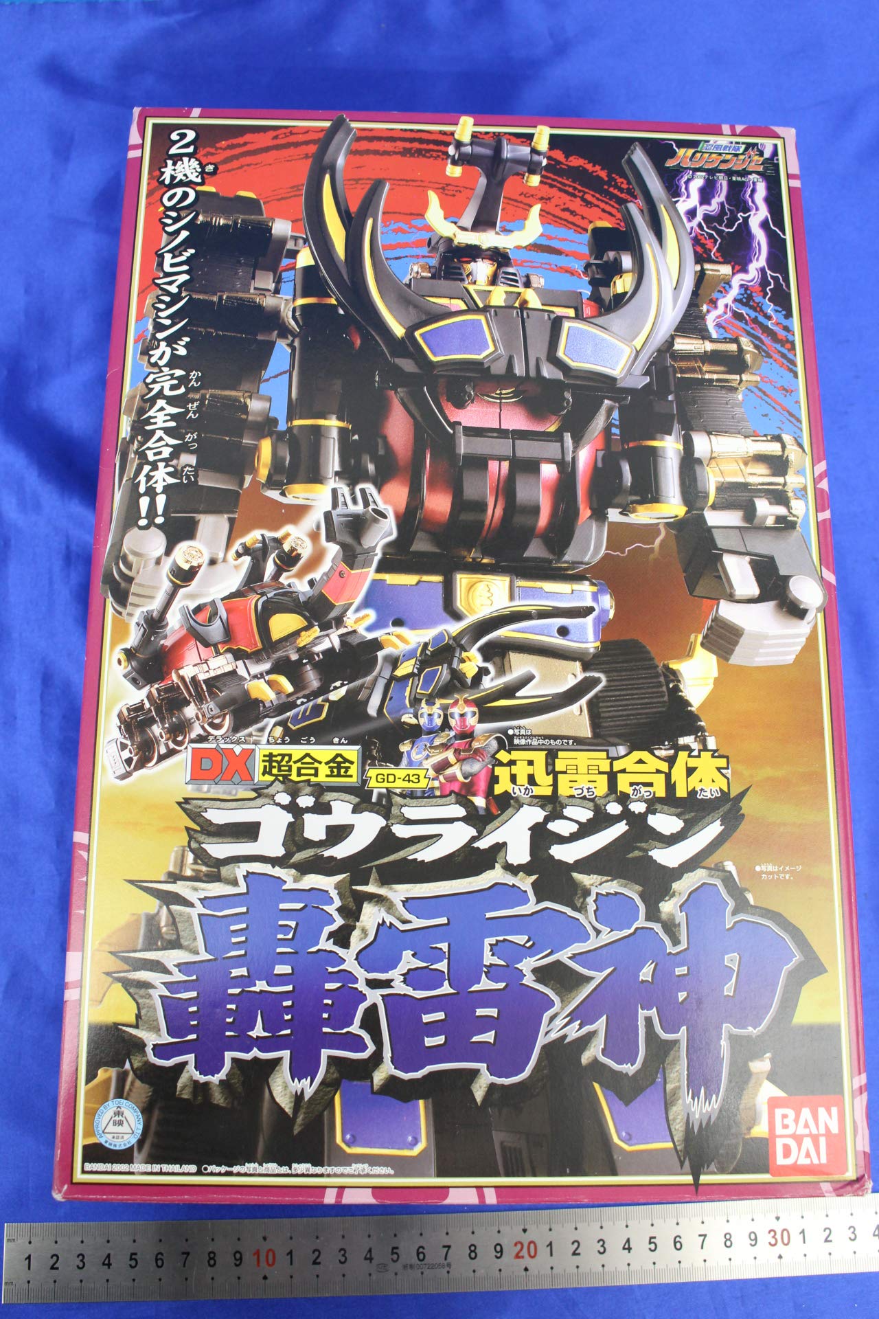 Amazon.co.jp: DX超合金 迅雷合体（いかずちがったい） 轟雷神