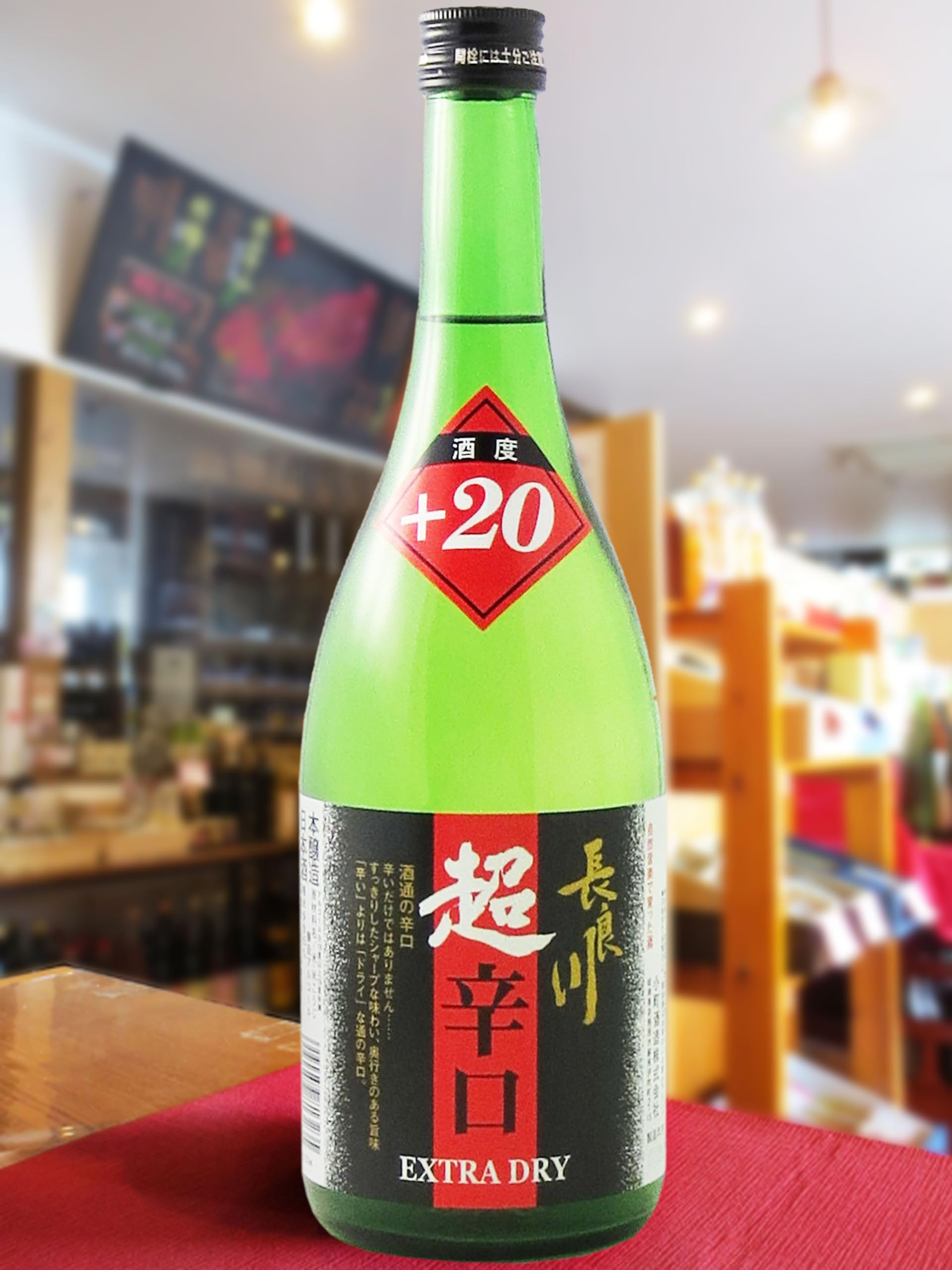 日本酒 2本 720ml お酒2本 お酒2本 日本酒2本セット 楽天市場】ZX