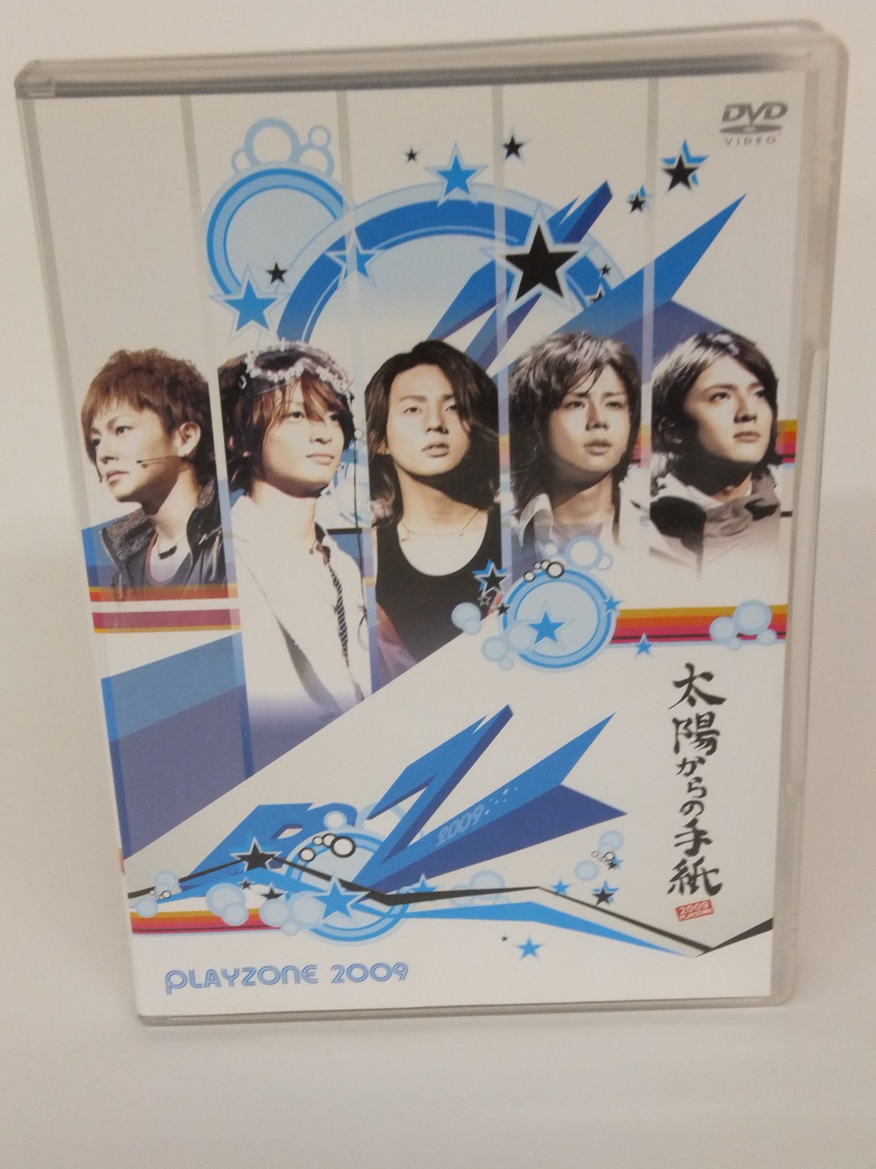 Amazon.co.jp: PLAYZONE2009 太陽からの手紙 : オムニバス, Kis-My-Ft2