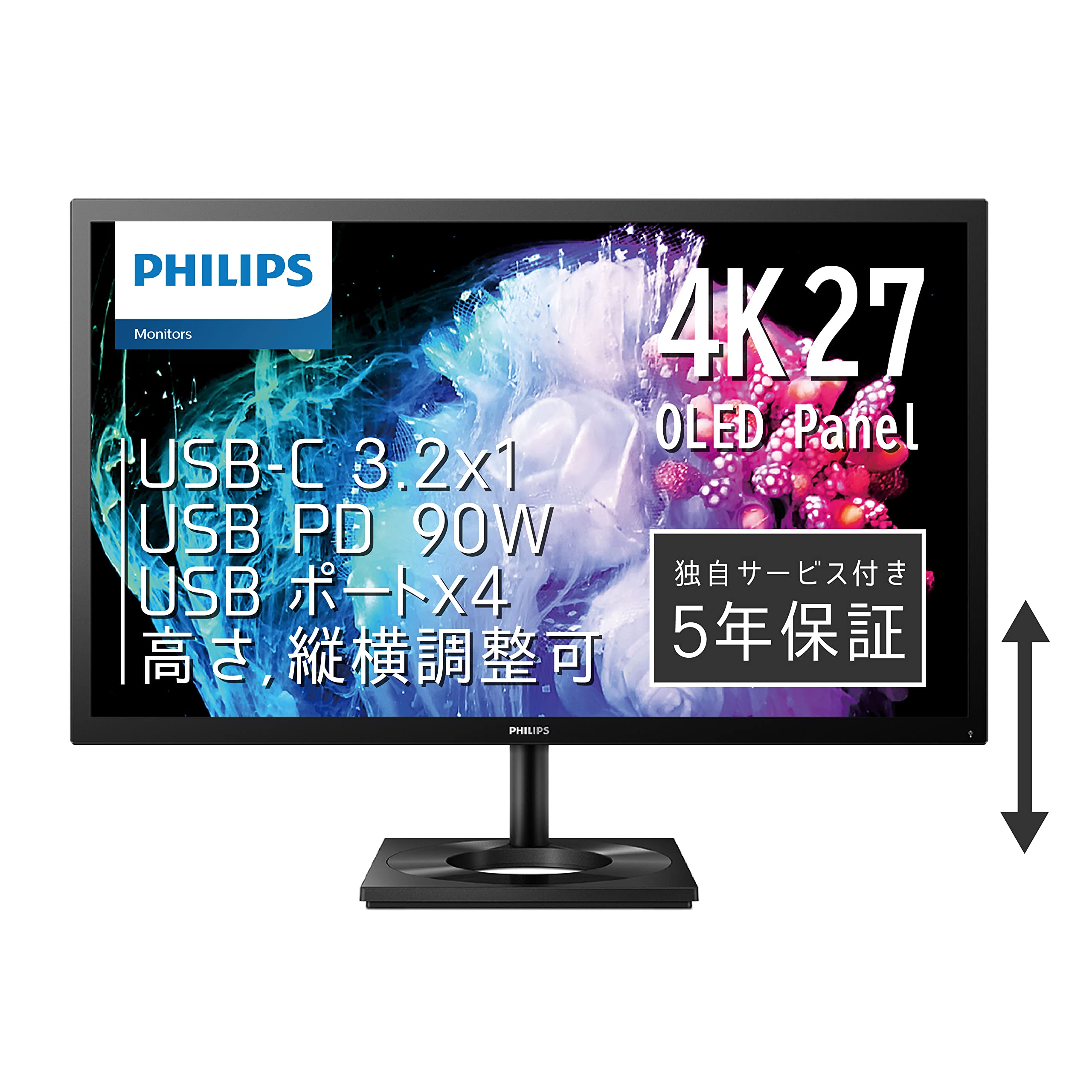 値下げ中】Philips 4K モニター (278E1) 4K ウルトラ HD 液晶モニター