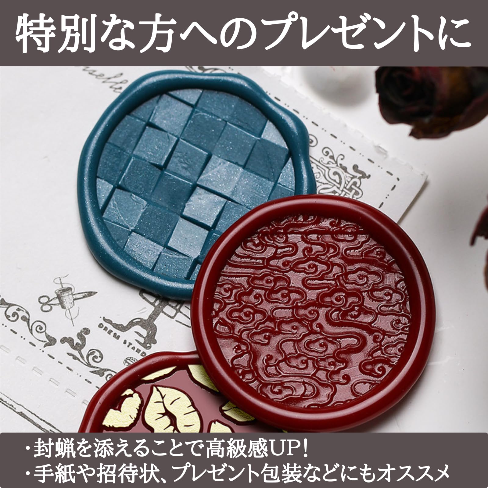 Amazon | 【アイスキューブ 氷 フレーム 枠】シーリングスタンプ