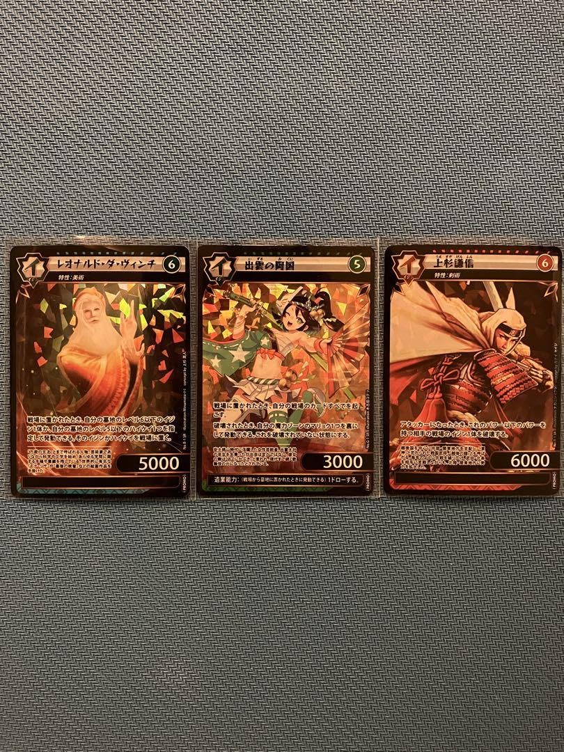 セミコンプ】 イジンデン まとめ売り 1弾〜3弾 4枚揃い SR 引退品