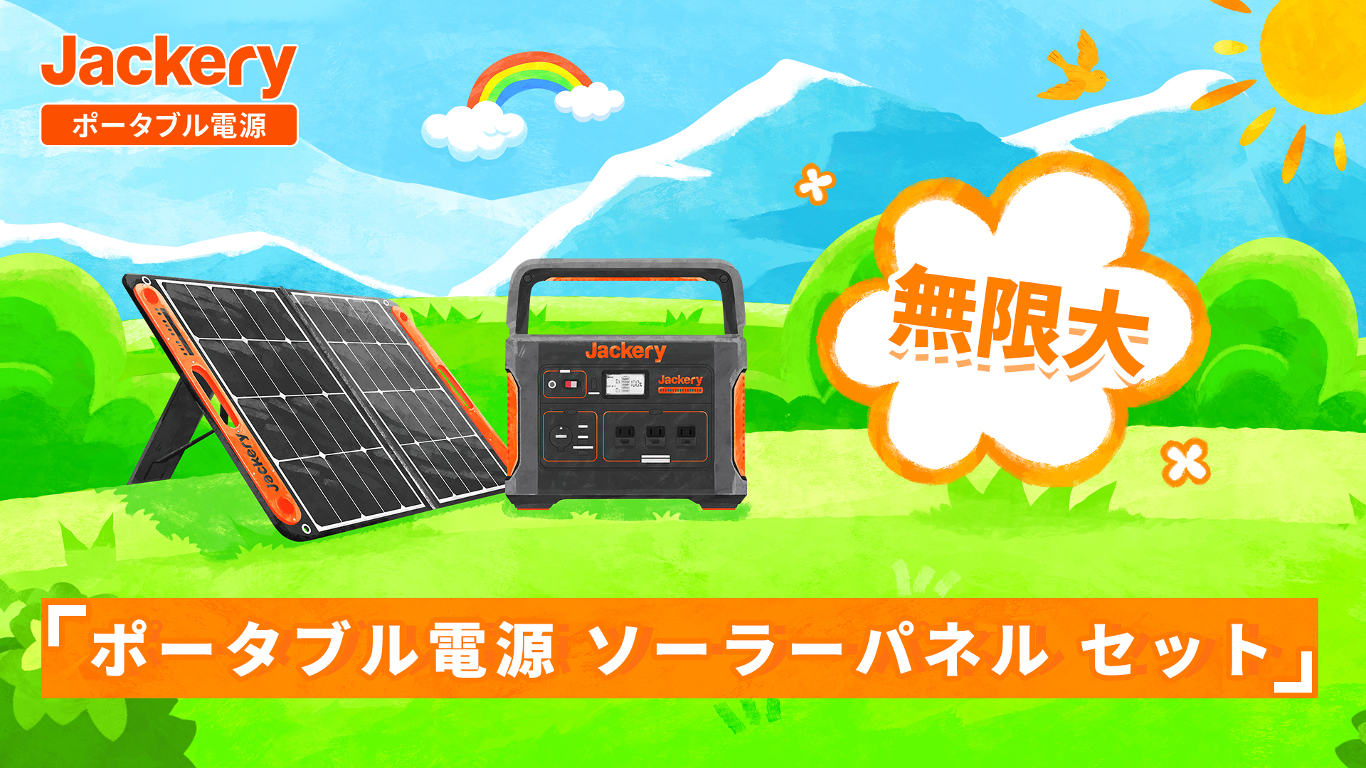 Amazon | Jackery SolarSaga 60 ソーラーパネル 68W ETFE 太陽光パネル