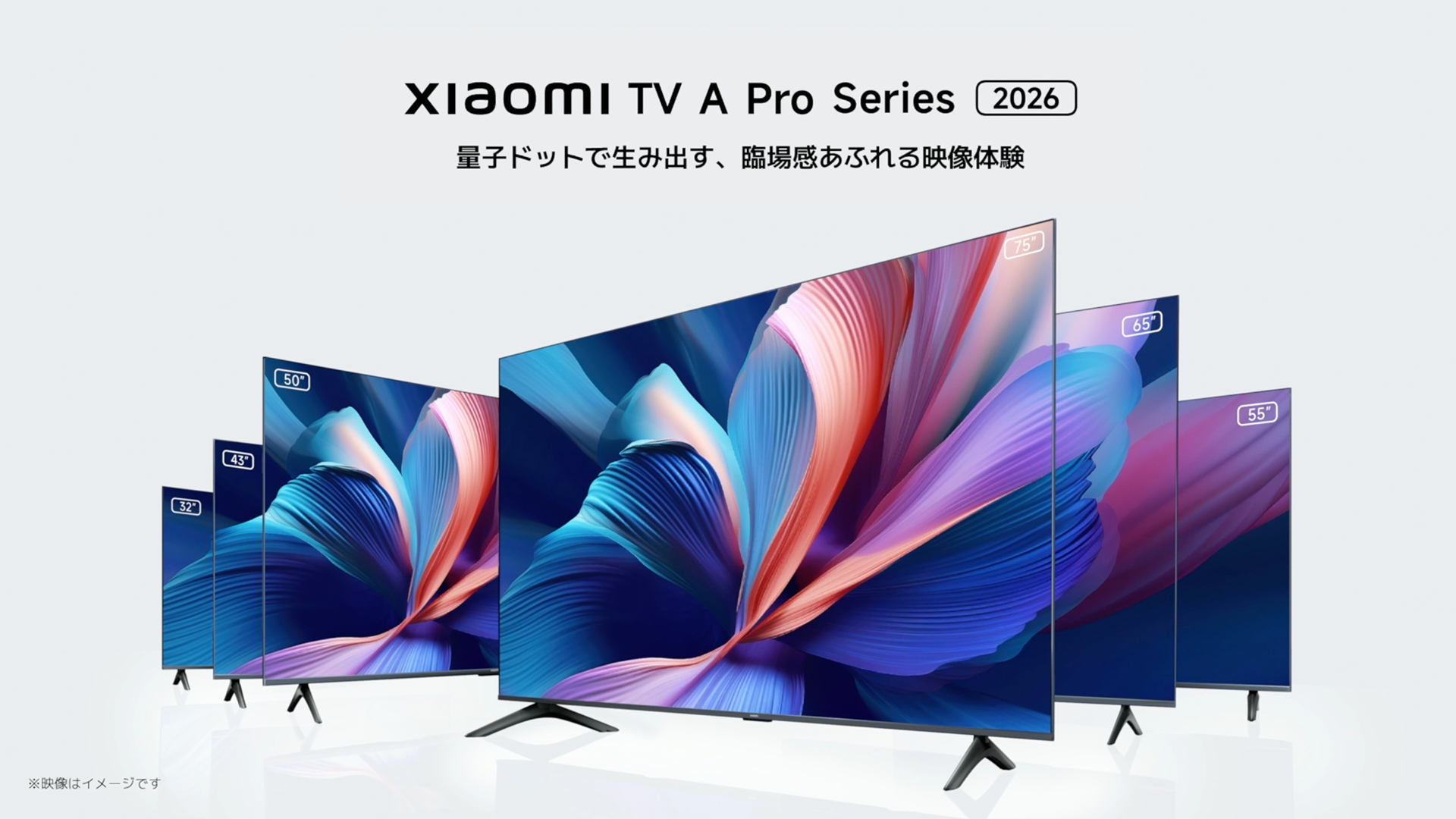 Amazon | シャオミ(Xiaomi) チューナーレステレビ 75インチ 4K 液晶