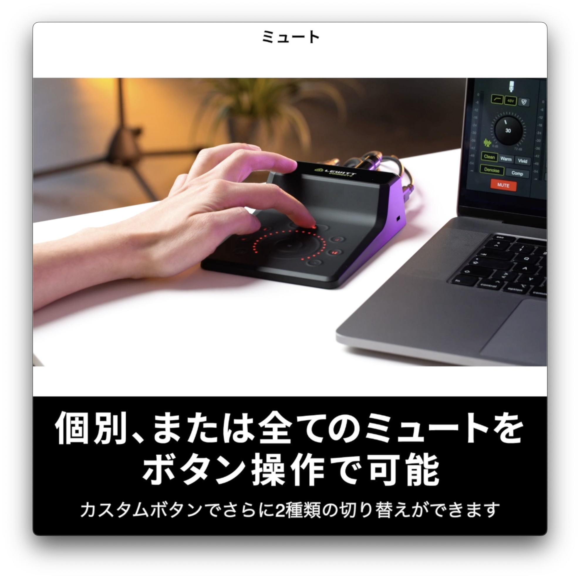 Amazon.co.jp: LEWITT CONNECT 2 USB オーディオミキサー オーディオ