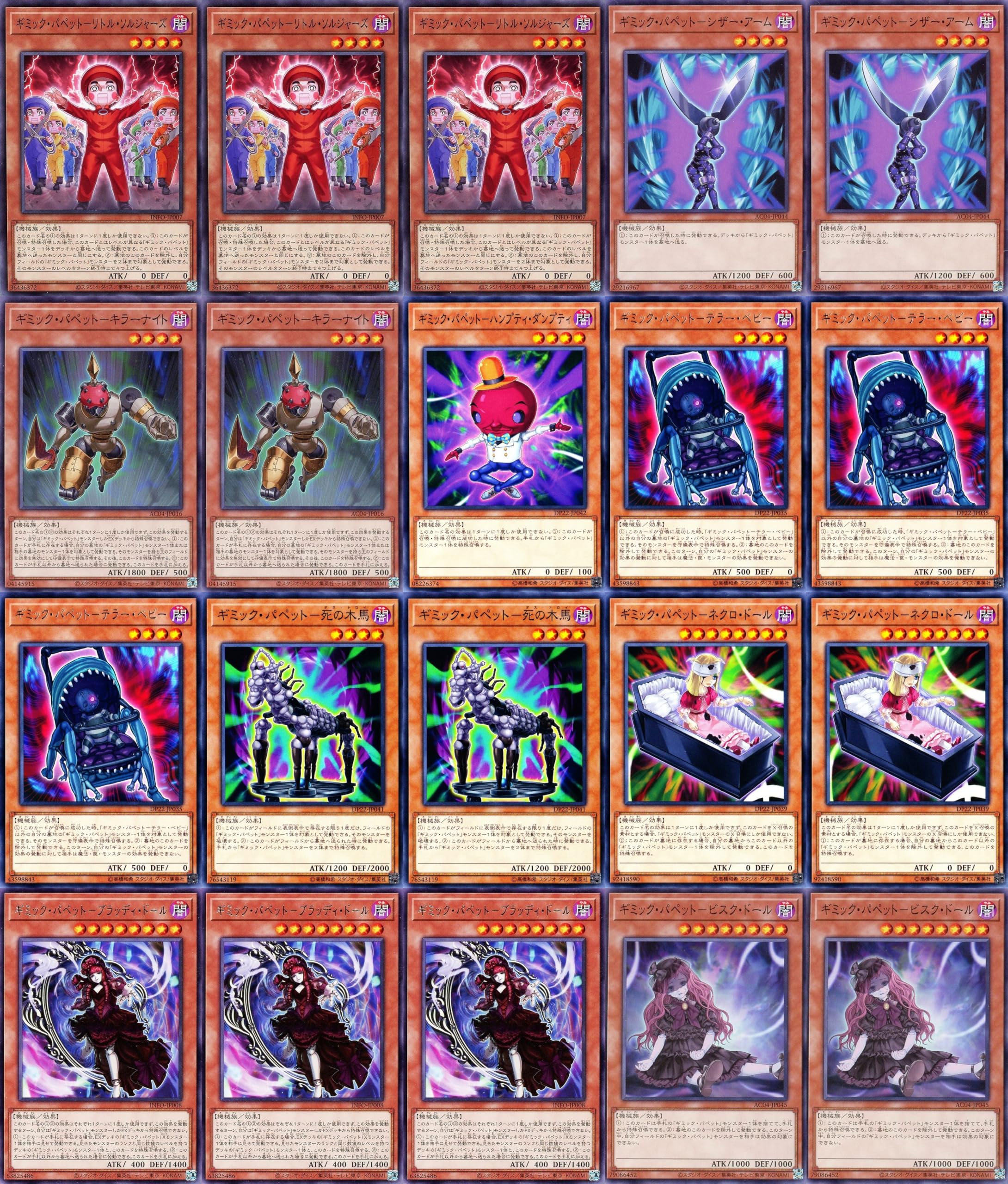 Amazon.co.jp: ギミックパペットデッキ ギミック パペット デビルズ