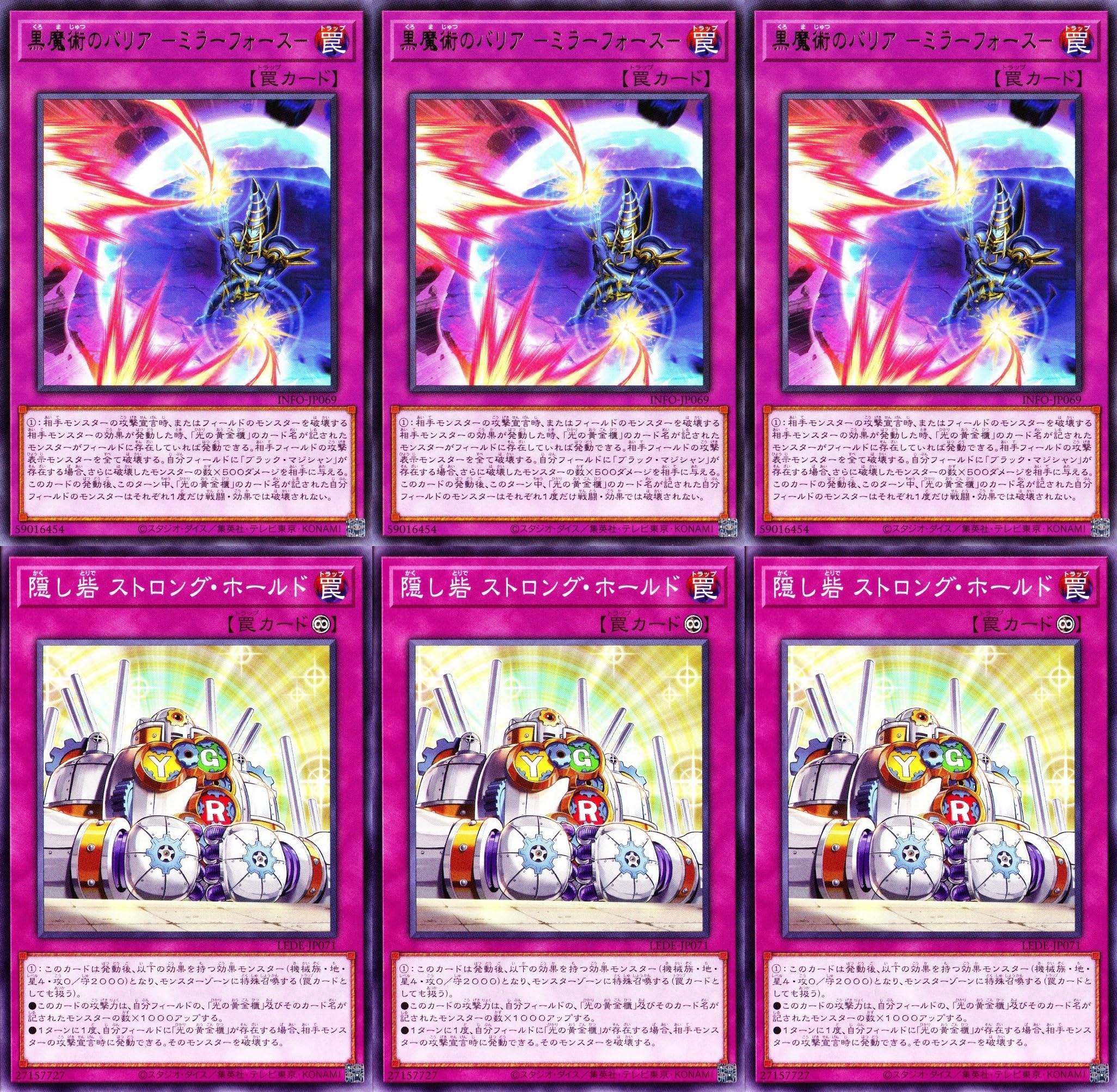 Amazon.co.jp: 光の黄金櫃 デッキ 黒き魔術師 ブラックマジシャン