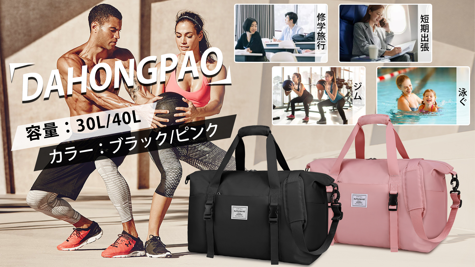 Amazon | ボストンバッグ メンズ 大容量 40L スポーツバッグ 修学旅行