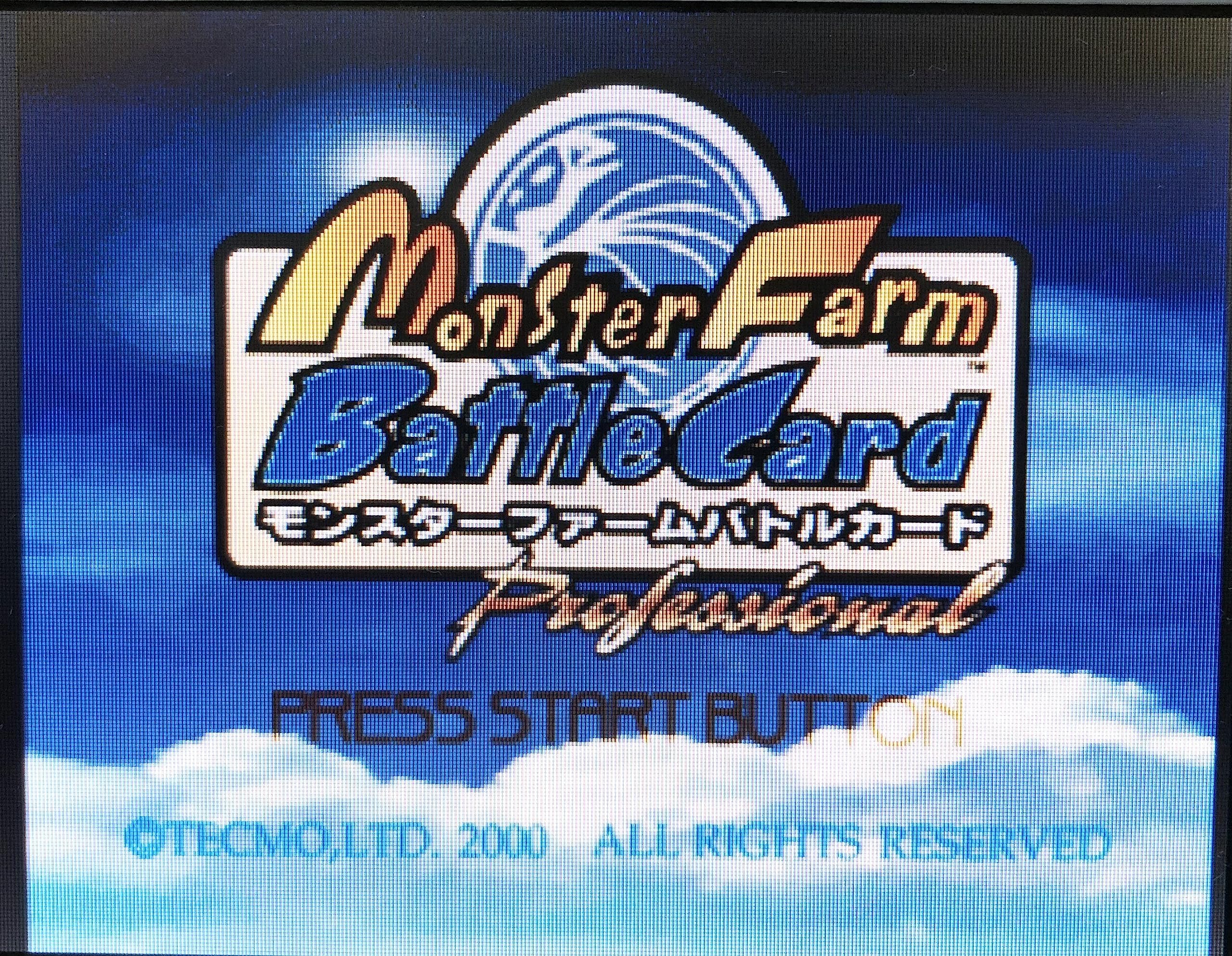 Amazon | モンスターファーム バトルカード | ゲームソフト