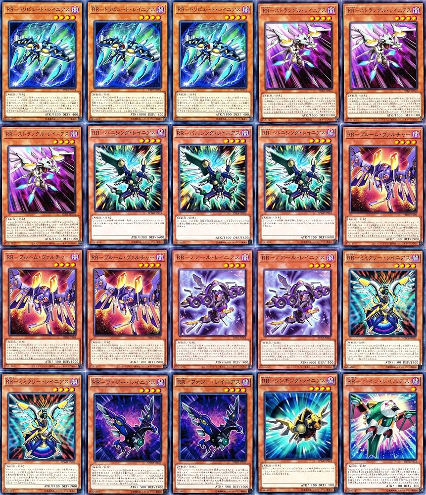 遊戯王 RRセット 値段提示よろです 遊戯王 RR（レイドラプターズ