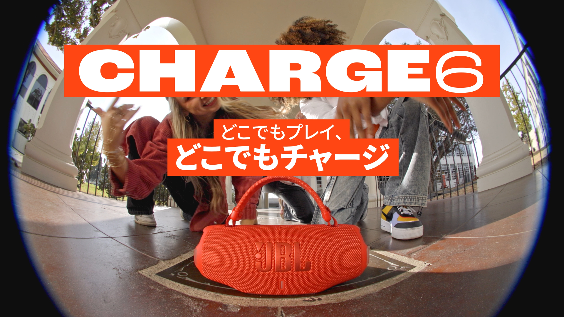 Amazon.co.jp: JBL CHARGE 6 / Portable Speaker / Bluetooth