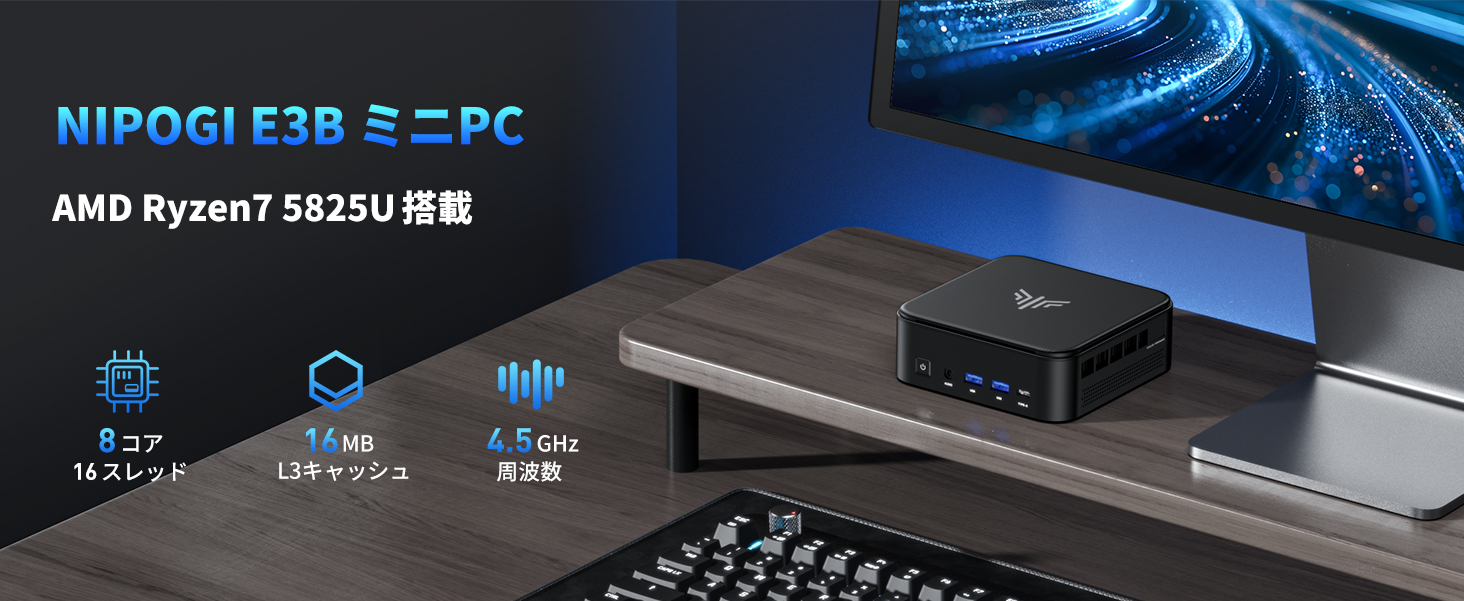 Amazon.co.jp: NIPOGI AMD Ryzen 7 5825U (8C/16T up to 4.50GHz) Mini