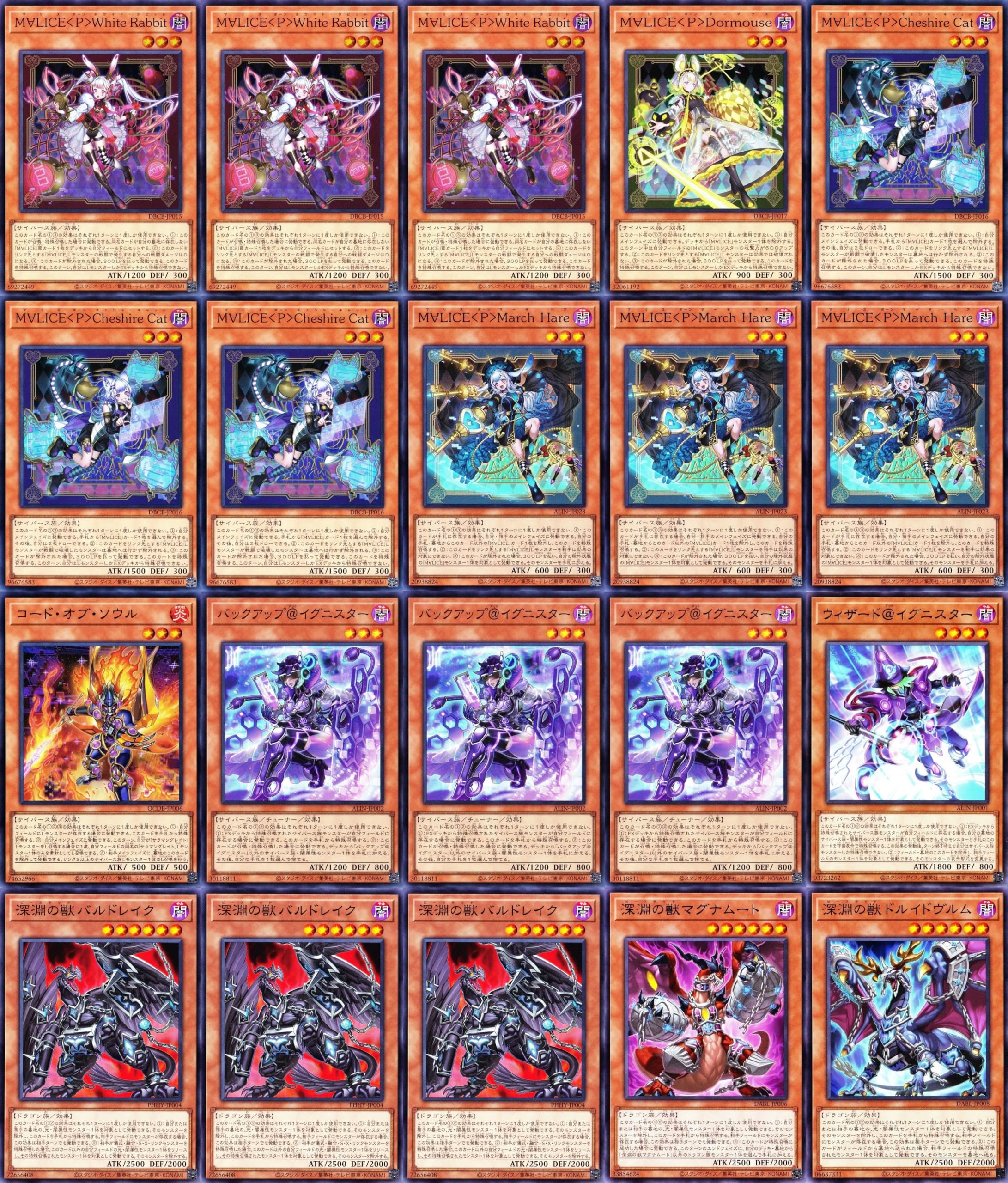 Amazon.co.jp: 【本格構築】 マリスデッキ M∀LICEデッキ リンク