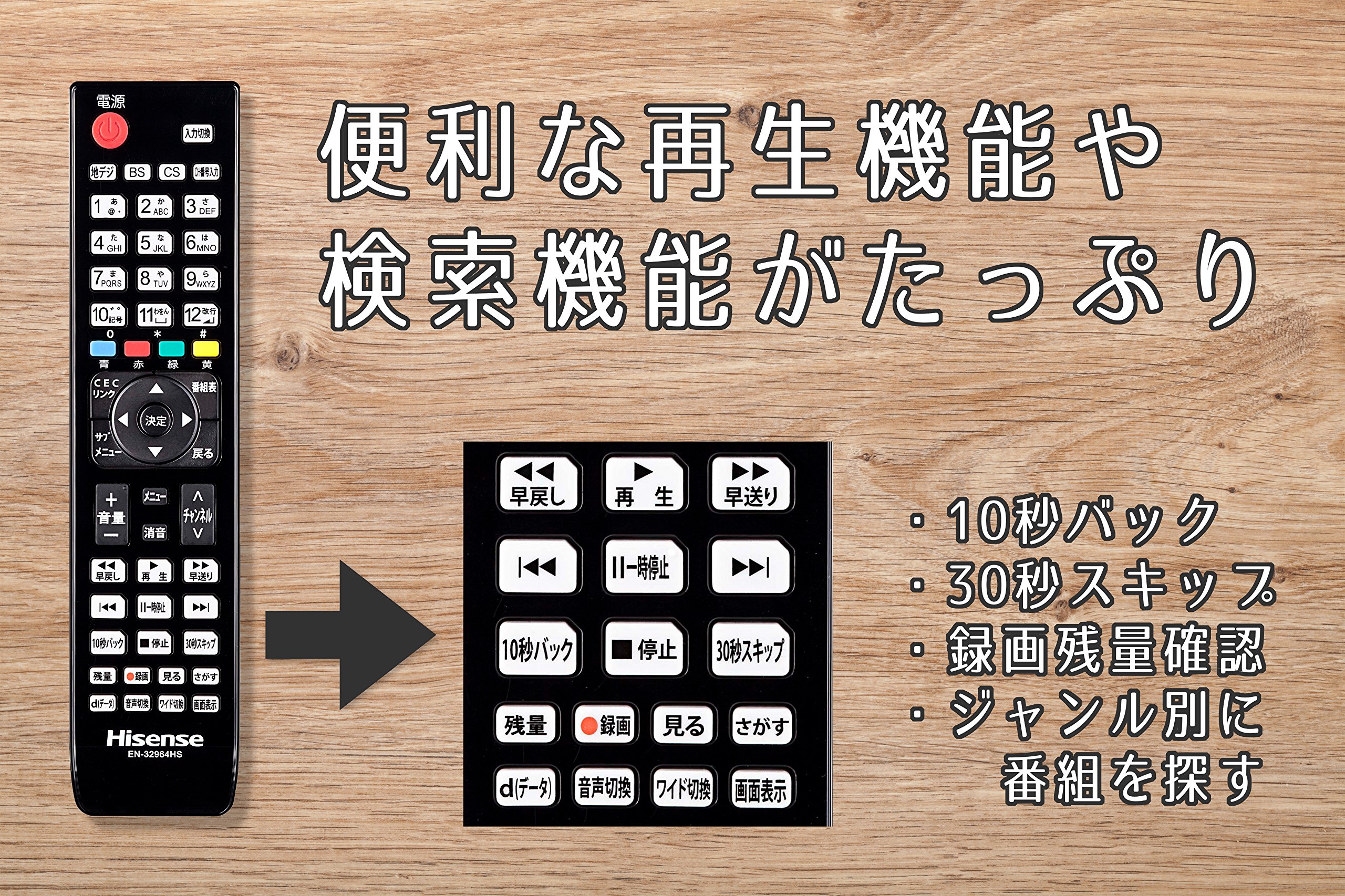 Amazon.co.jp: ハイセンス 49V型 液晶 テレビ HJ49K3121 フル