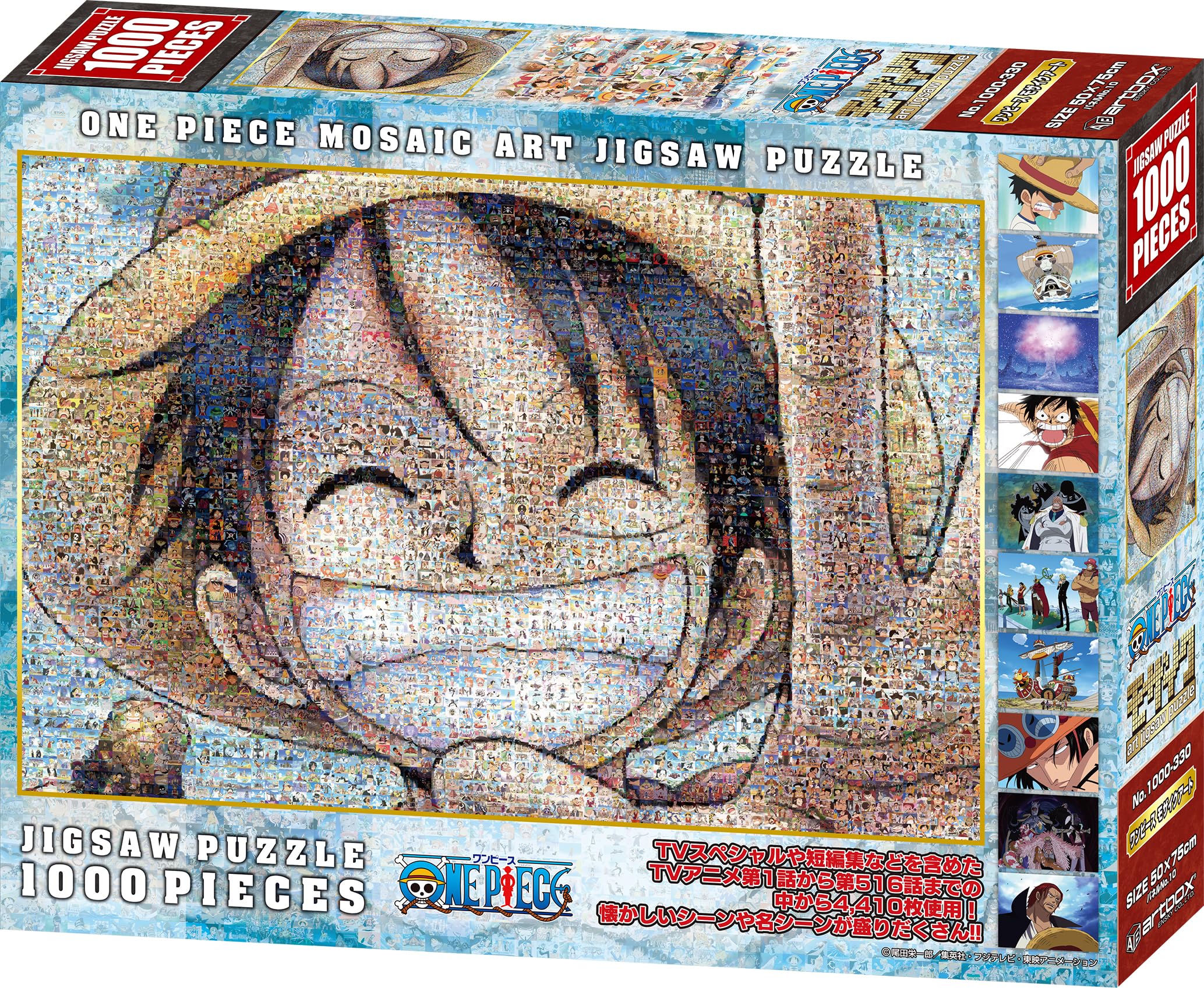 Amazon.co.jp: One Piece - 1000pcs Jigsaw Puzzle [Mosaic Art