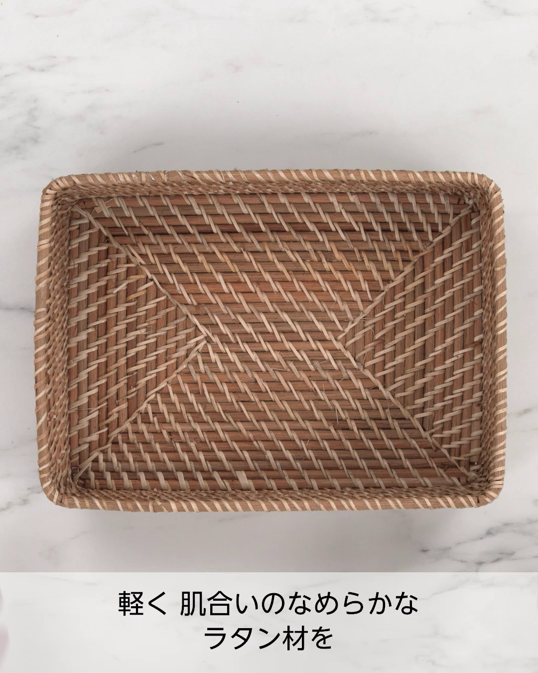 Amazon.co.jp: 無印良品 重なるラタン長方形バスケット・小 (V)約幅36