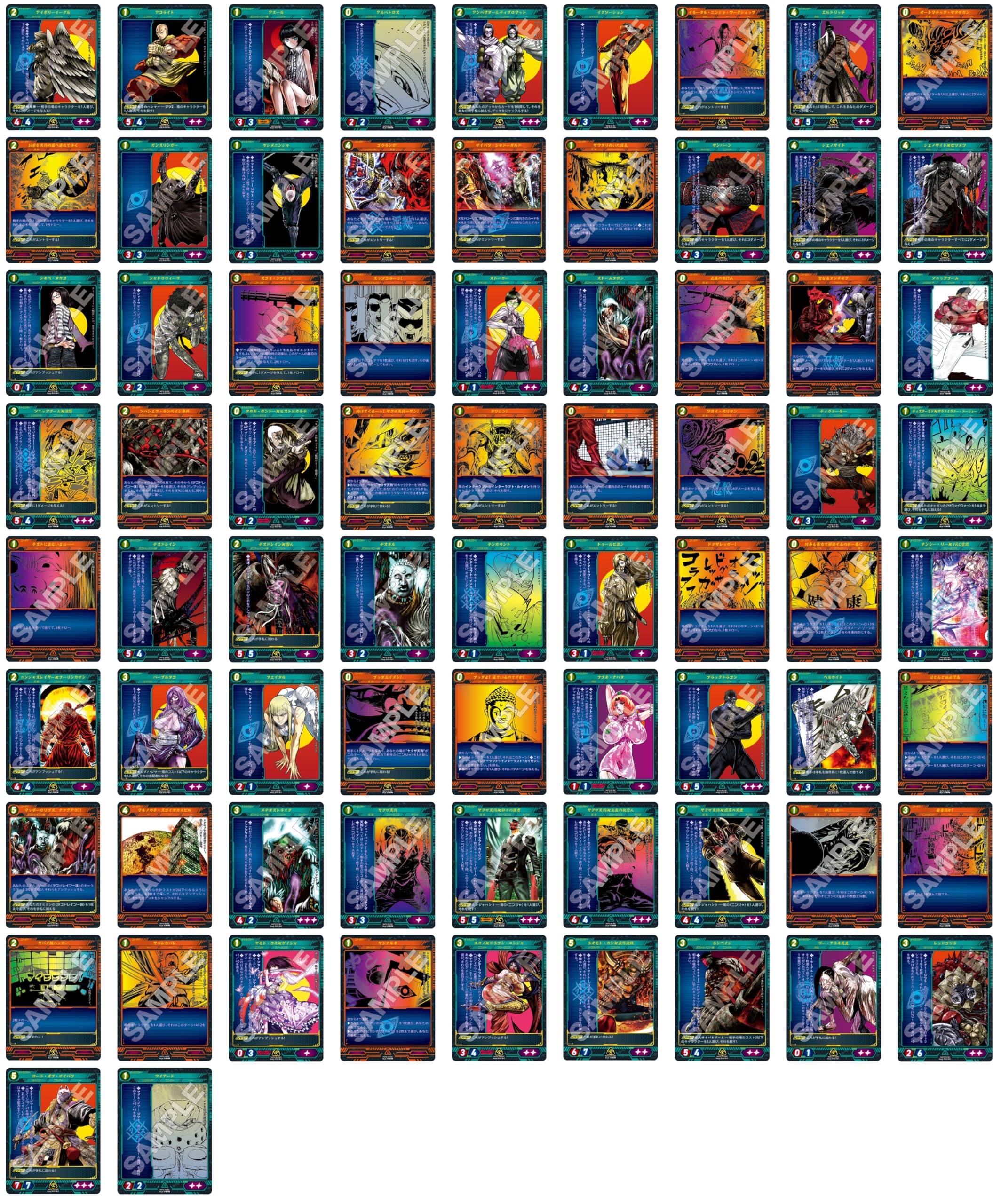 Amazon.co.jp: TCG ニンジャスレイヤー TRADING CARD GAME ブースター