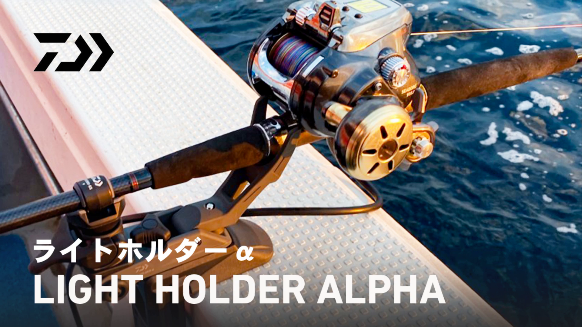 Amazon.co.jp: ダイワ(DAIWA) ライトホルダー α160CH ダークグレー