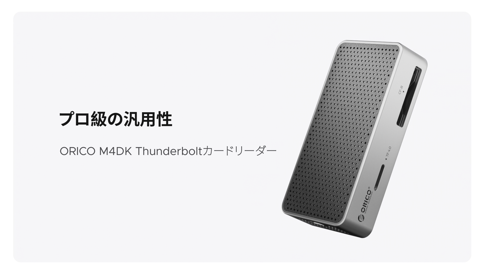 Amazon.co.jp: ORICO 40Gbps : パソコン・周辺機器