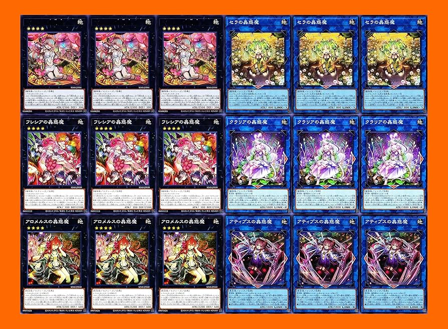 Amazon.co.jp: 蟲惑魔デッキ 63枚セット シトリスの蟲惑魔 キノの蟲惑