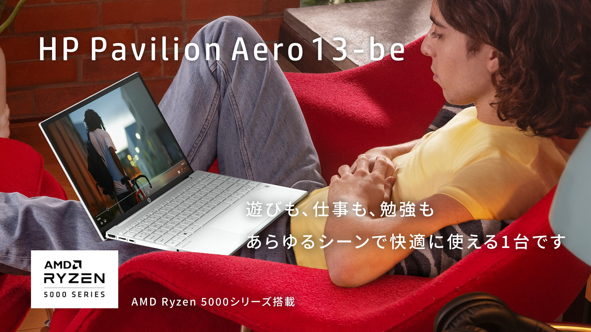 Amazon.co.jp: HP ノートパソコン 13.3インチ IPSディスプレイ 軽量