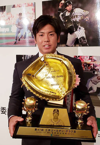 ニュース - チーム - 梅野選手が「第47回 三井ゴールデン・グラブ賞