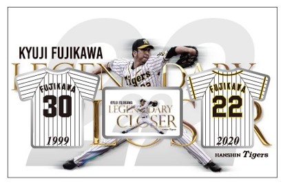 ニュース - イベント - 藤川球児選手引退セレモニーならび特別イベント